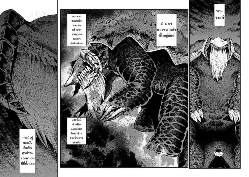 Manga-lc-com อ่านมังงะ อ่านการ์ตูน ออนไลน์ ฟรี The Unwanted Undead Adventurer ตอนที่ 1 2 3 4 5 6 7 8 9 10 11 12 13 14 ฟรี ไม่มีโฆษณา Manga-lc - อ่าน มังงะ อ่าน การ์ตูน ออนไลน์ อ่านมังงะ ฟรี