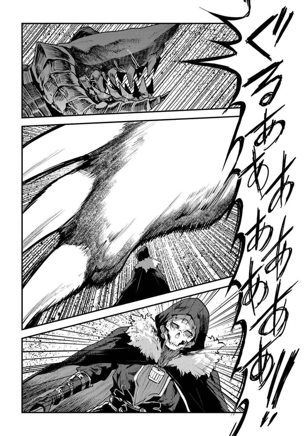 Manga-lc-com อ่านมังงะ อ่านการ์ตูน ออนไลน์ ฟรี The Unwanted Undead Adventurer ตอนที่ 1 2 3 4 5 6 7 8 9 10 11 12 13 14 ฟรี ไม่มีโฆษณา Manga-lc - อ่าน มังงะ อ่าน การ์ตูน ออนไลน์ อ่านมังงะ ฟรี