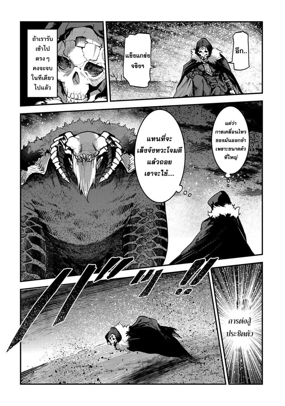 Manga-lc-com อ่านมังงะ อ่านการ์ตูน ออนไลน์ ฟรี The Unwanted Undead Adventurer ตอนที่ 1 2 3 4 5 6 7 8 9 10 11 12 13 14 ฟรี ไม่มีโฆษณา Manga-lc - อ่าน มังงะ อ่าน การ์ตูน ออนไลน์ อ่านมังงะ ฟรี