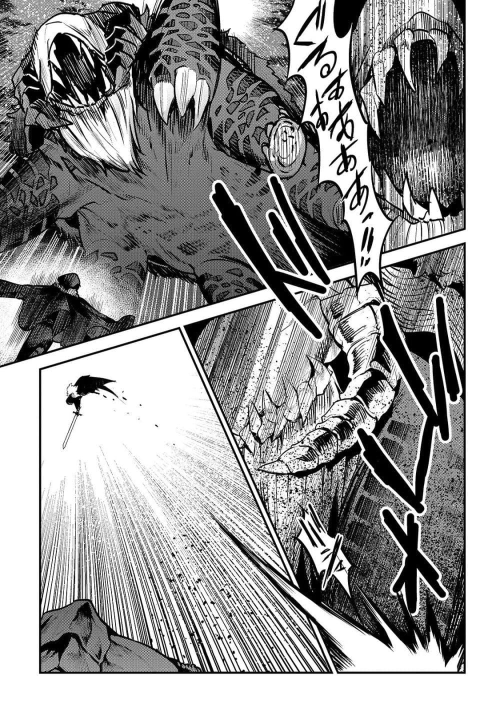 Manga-lc-com อ่านมังงะ อ่านการ์ตูน ออนไลน์ ฟรี The Unwanted Undead Adventurer ตอนที่ 1 2 3 4 5 6 7 8 9 10 11 12 13 14 ฟรี ไม่มีโฆษณา Manga-lc - อ่าน มังงะ อ่าน การ์ตูน ออนไลน์ อ่านมังงะ ฟรี