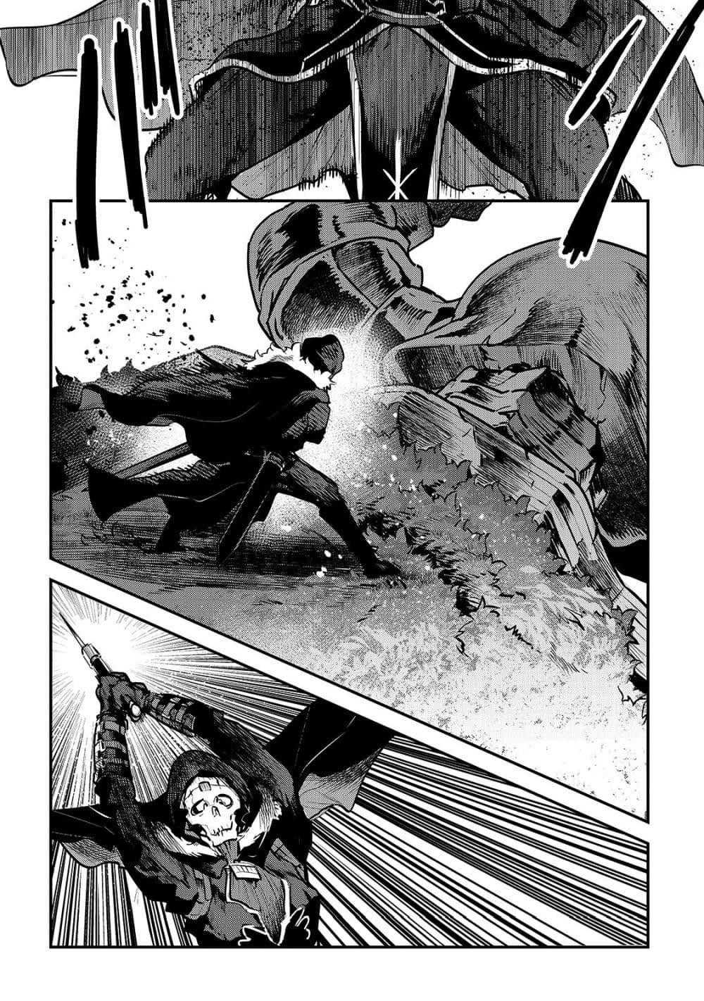 Manga-lc-com อ่านมังงะ อ่านการ์ตูน ออนไลน์ ฟรี The Unwanted Undead Adventurer ตอนที่ 1 2 3 4 5 6 7 8 9 10 11 12 13 14 ฟรี ไม่มีโฆษณา Manga-lc - อ่าน มังงะ อ่าน การ์ตูน ออนไลน์ อ่านมังงะ ฟรี