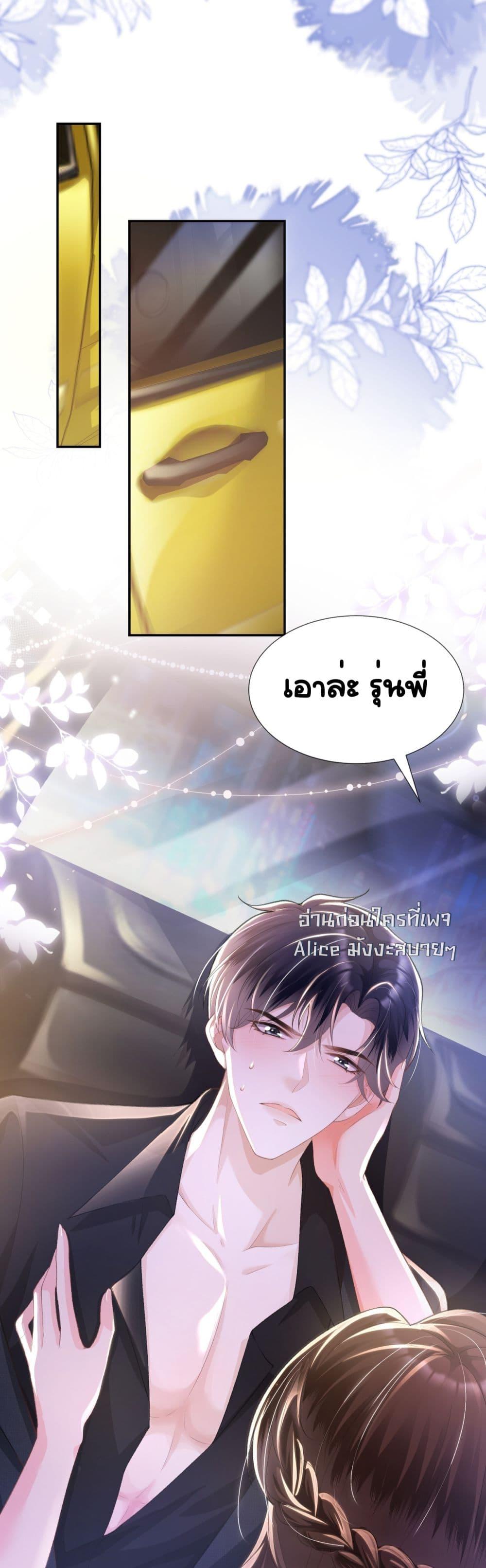 Manga-lc-com อ่านมังงะ อ่านการ์ตูน ออนไลน์ ฟรี UnexpectedlyOc ตอนที่ 1 2 3 4 5 6 7 8 9 10 11 12 13 14 ฟรี ไม่มีโฆษณา Manga-lc - อ่าน มังงะ อ่าน การ์ตูน ออนไลน์ อ่านมังงะ ฟรี