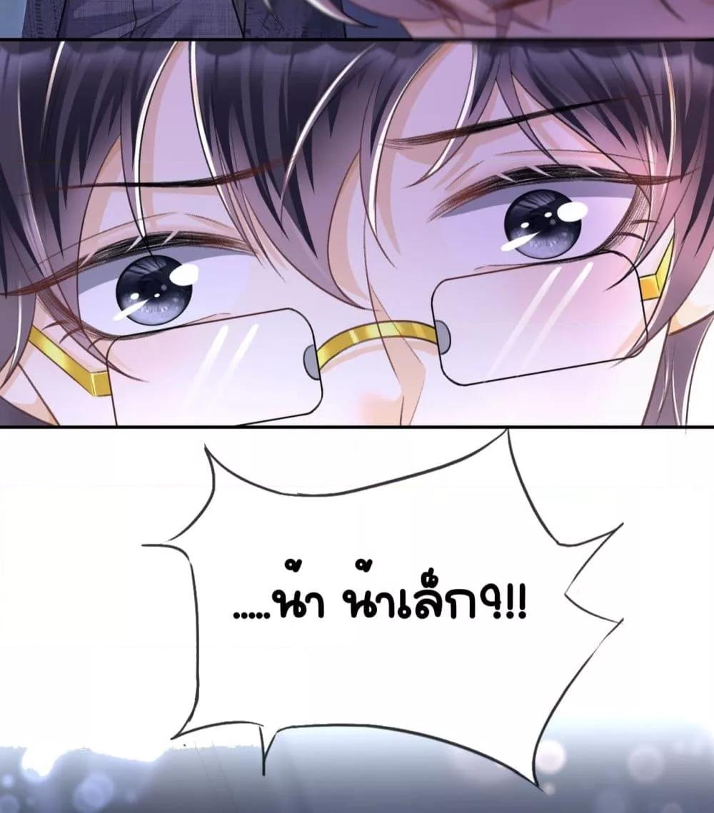 Manga-lc-com อ่านมังงะ อ่านการ์ตูน ออนไลน์ ฟรี UnexpectedlyOc ตอนที่ 1 2 3 4 5 6 7 8 9 10 11 12 13 14 ฟรี ไม่มีโฆษณา Manga-lc - อ่าน มังงะ อ่าน การ์ตูน ออนไลน์ อ่านมังงะ ฟรี