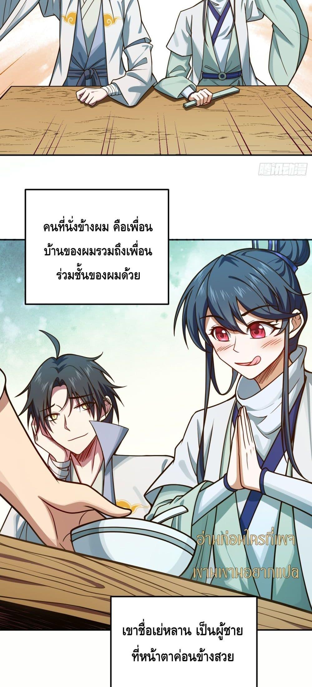 Manga-lc-com อ่านมังงะ อ่านการ์ตูน ออนไลน์ ฟรี เทพประหลาดก่อคว ตอนที่ 1 2 3 4 5 6 7 8 9 10 11 12 13 14 ฟรี ไม่มีโฆษณา Manga-lc - อ่าน มังงะ อ่าน การ์ตูน ออนไลน์ อ่านมังงะ ฟรี