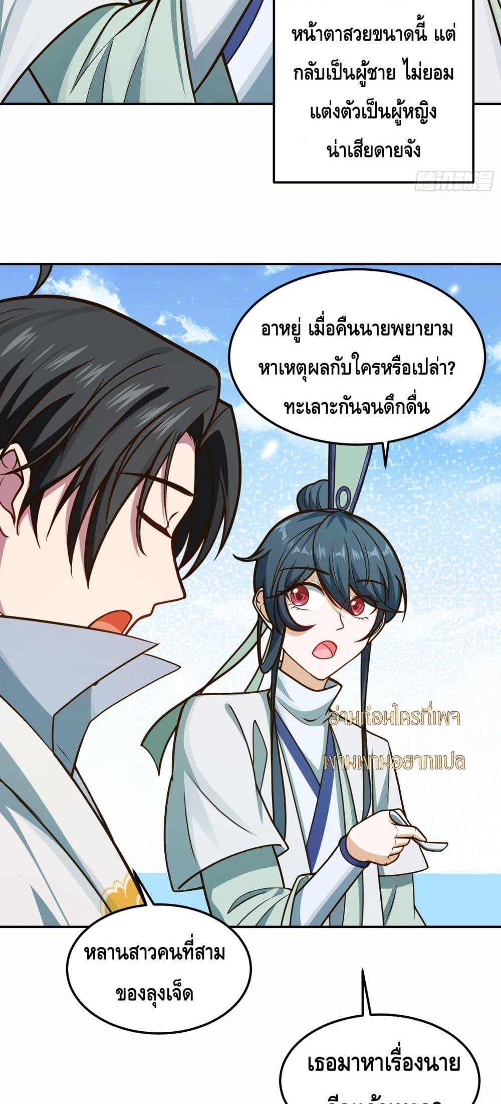 Manga-lc-com อ่านมังงะ อ่านการ์ตูน ออนไลน์ ฟรี เทพประหลาดก่อคว ตอนที่ 1 2 3 4 5 6 7 8 9 10 11 12 13 14 ฟรี ไม่มีโฆษณา Manga-lc - อ่าน มังงะ อ่าน การ์ตูน ออนไลน์ อ่านมังงะ ฟรี