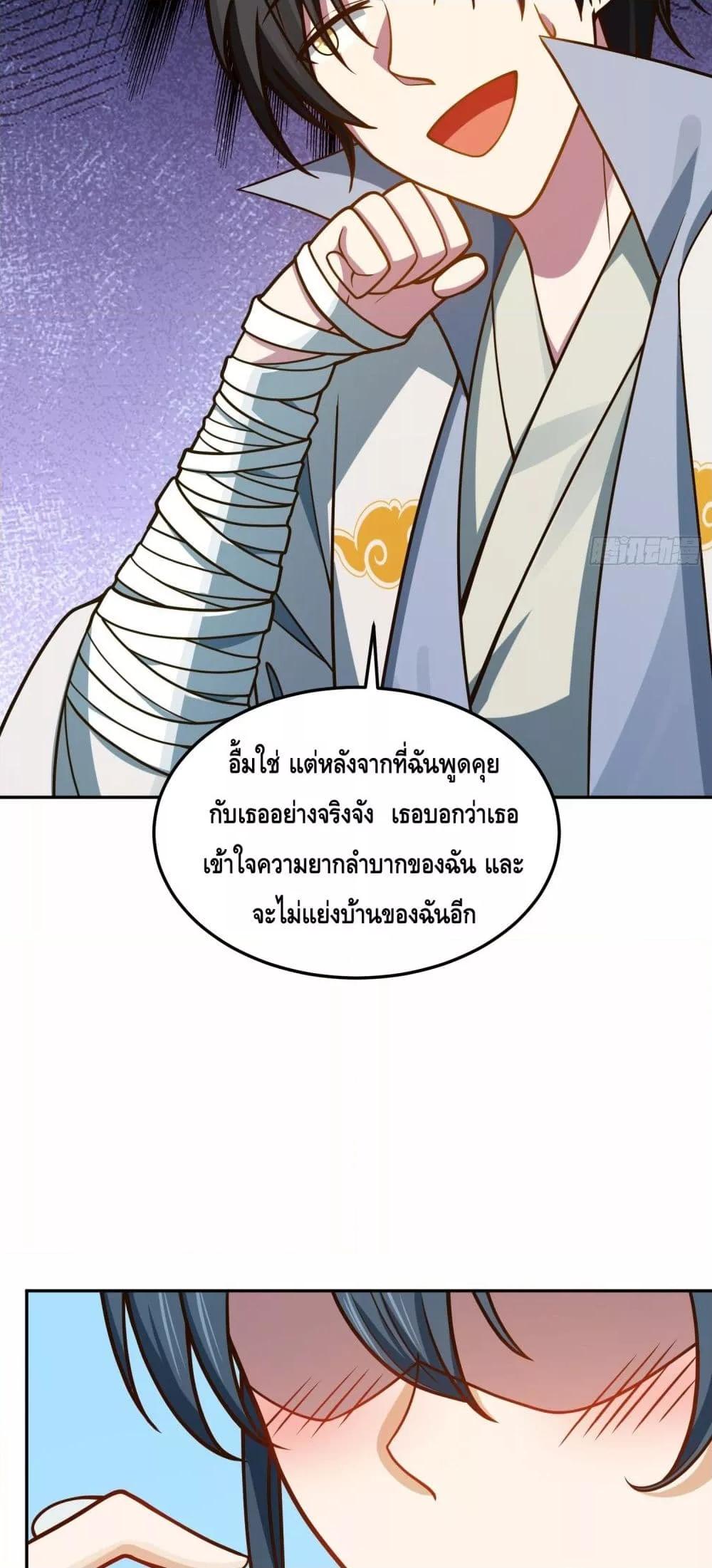Manga-lc-com อ่านมังงะ อ่านการ์ตูน ออนไลน์ ฟรี เทพประหลาดก่อคว ตอนที่ 1 2 3 4 5 6 7 8 9 10 11 12 13 14 ฟรี ไม่มีโฆษณา Manga-lc - อ่าน มังงะ อ่าน การ์ตูน ออนไลน์ อ่านมังงะ ฟรี