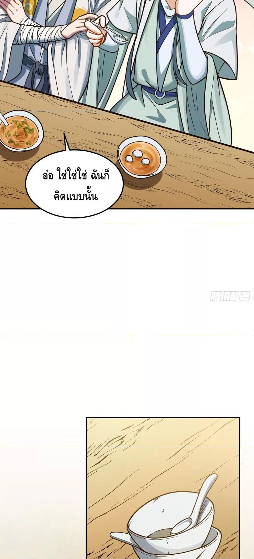 Manga-lc-com อ่านมังงะ อ่านการ์ตูน ออนไลน์ ฟรี เทพประหลาดก่อคว ตอนที่ 1 2 3 4 5 6 7 8 9 10 11 12 13 14 ฟรี ไม่มีโฆษณา Manga-lc - อ่าน มังงะ อ่าน การ์ตูน ออนไลน์ อ่านมังงะ ฟรี