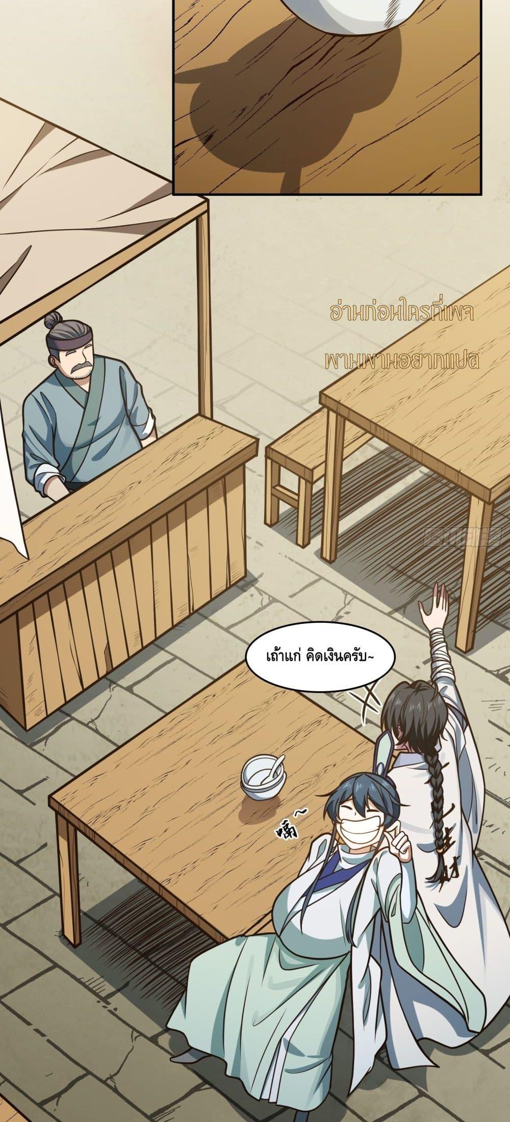 Manga-lc-com อ่านมังงะ อ่านการ์ตูน ออนไลน์ ฟรี เทพประหลาดก่อคว ตอนที่ 1 2 3 4 5 6 7 8 9 10 11 12 13 14 ฟรี ไม่มีโฆษณา Manga-lc - อ่าน มังงะ อ่าน การ์ตูน ออนไลน์ อ่านมังงะ ฟรี