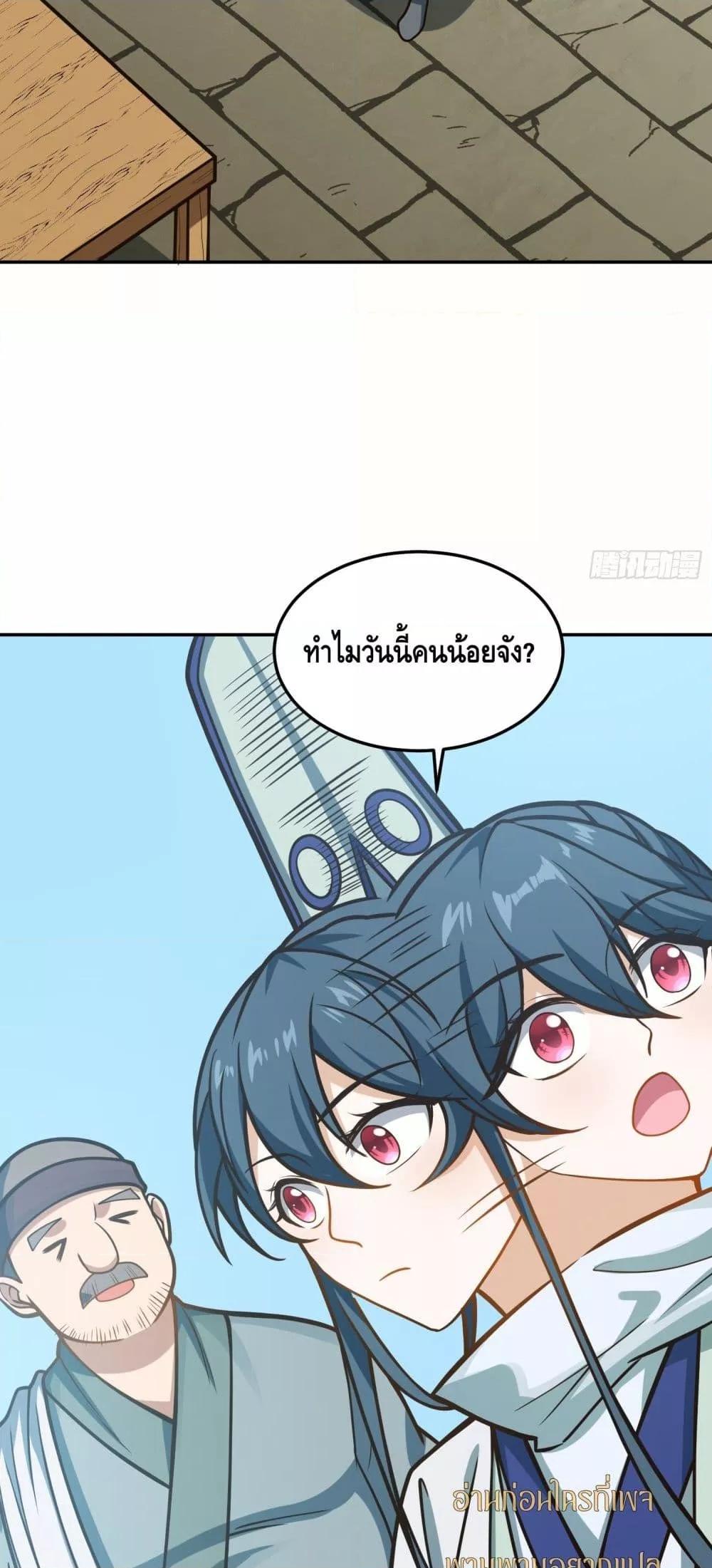 Manga-lc-com อ่านมังงะ อ่านการ์ตูน ออนไลน์ ฟรี เทพประหลาดก่อคว ตอนที่ 1 2 3 4 5 6 7 8 9 10 11 12 13 14 ฟรี ไม่มีโฆษณา Manga-lc - อ่าน มังงะ อ่าน การ์ตูน ออนไลน์ อ่านมังงะ ฟรี