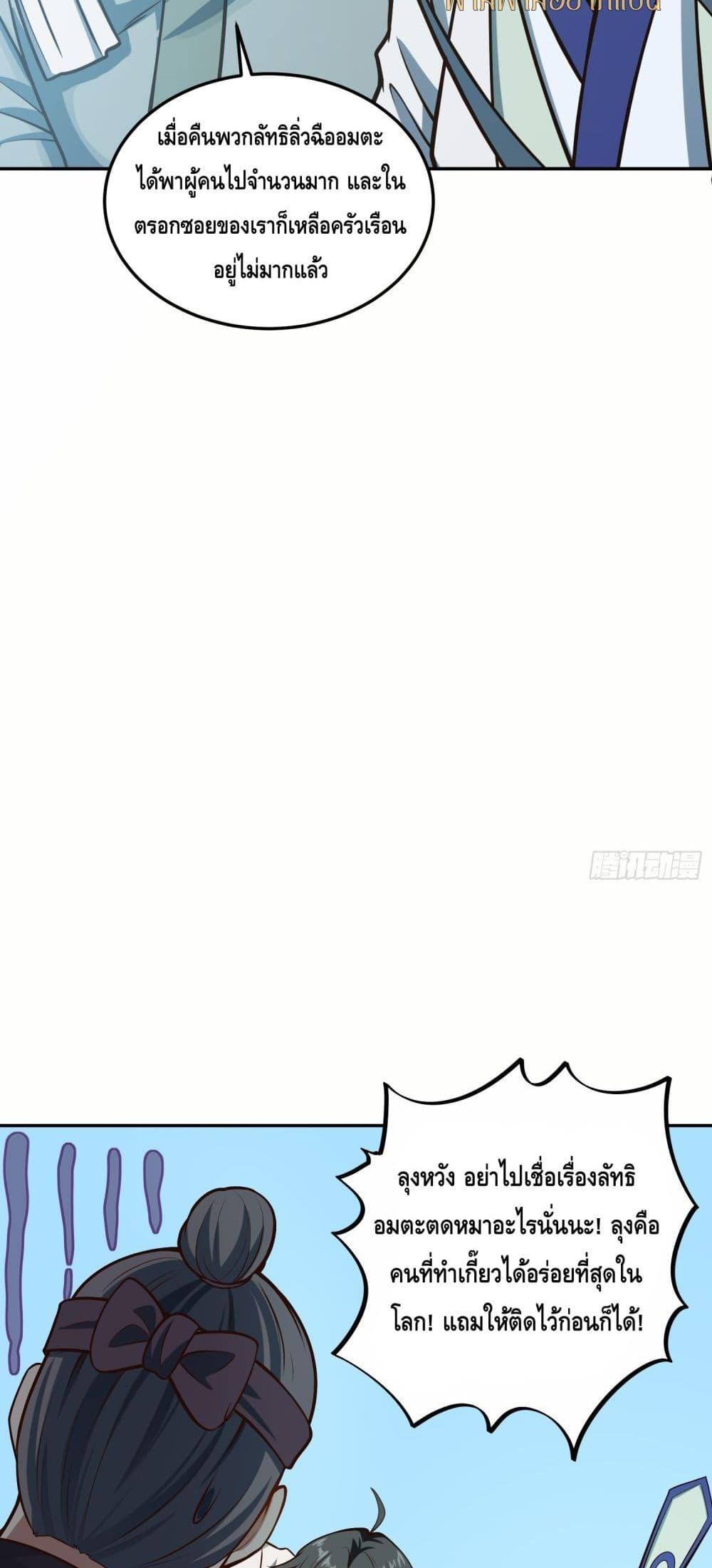 Manga-lc-com อ่านมังงะ อ่านการ์ตูน ออนไลน์ ฟรี เทพประหลาดก่อคว ตอนที่ 1 2 3 4 5 6 7 8 9 10 11 12 13 14 ฟรี ไม่มีโฆษณา Manga-lc - อ่าน มังงะ อ่าน การ์ตูน ออนไลน์ อ่านมังงะ ฟรี