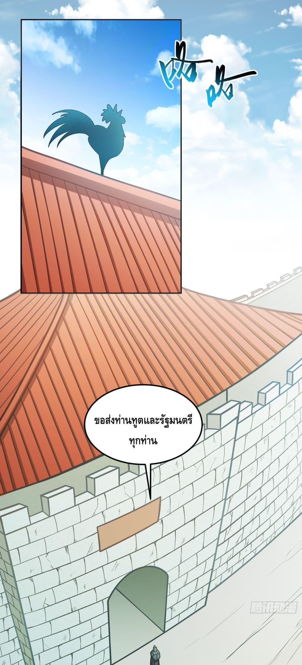 Manga-lc-com อ่านมังงะ อ่านการ์ตูน ออนไลน์ ฟรี เทพประหลาดก่อคว ตอนที่ 1 2 3 4 5 6 7 8 9 10 11 12 13 14 ฟรี ไม่มีโฆษณา Manga-lc - อ่าน มังงะ อ่าน การ์ตูน ออนไลน์ อ่านมังงะ ฟรี