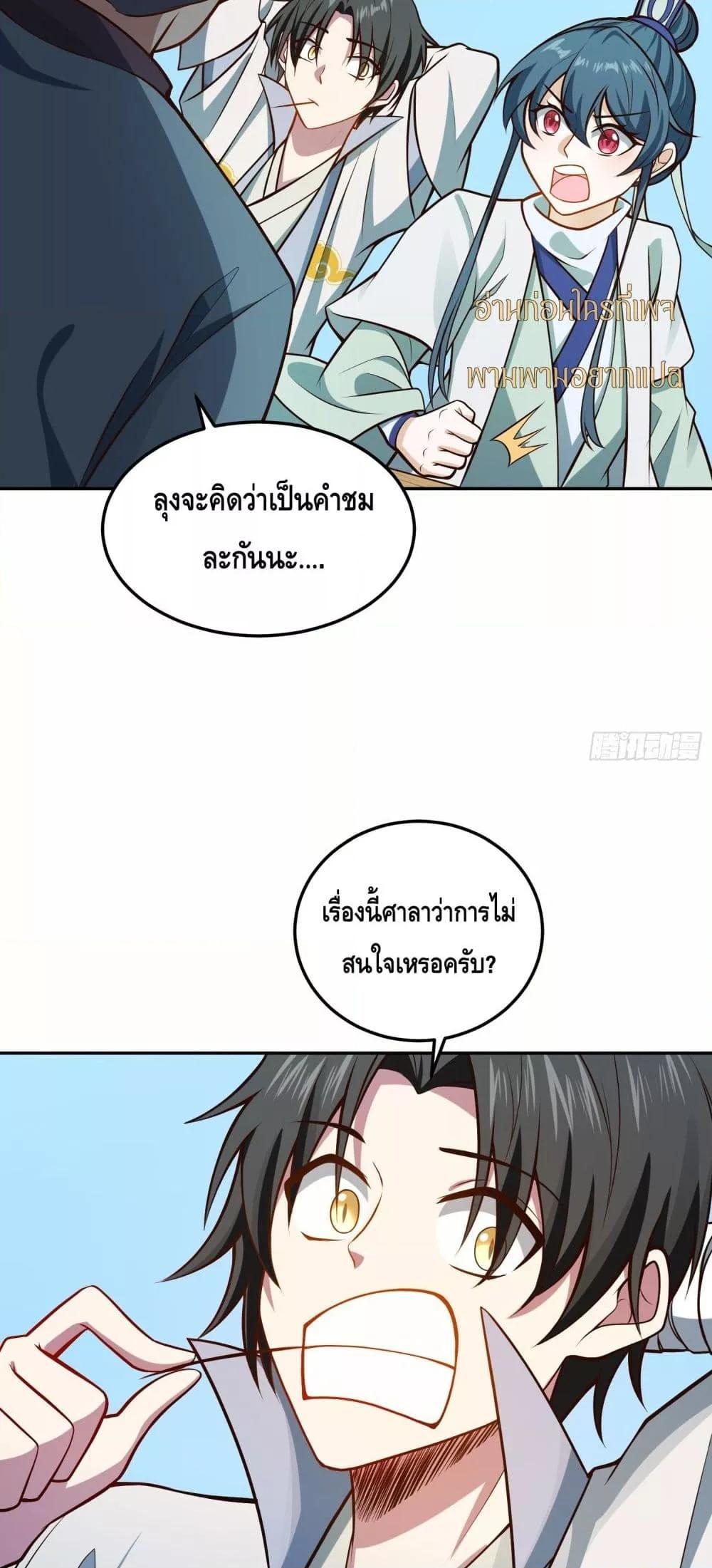 Manga-lc-com อ่านมังงะ อ่านการ์ตูน ออนไลน์ ฟรี เทพประหลาดก่อคว ตอนที่ 1 2 3 4 5 6 7 8 9 10 11 12 13 14 ฟรี ไม่มีโฆษณา Manga-lc - อ่าน มังงะ อ่าน การ์ตูน ออนไลน์ อ่านมังงะ ฟรี