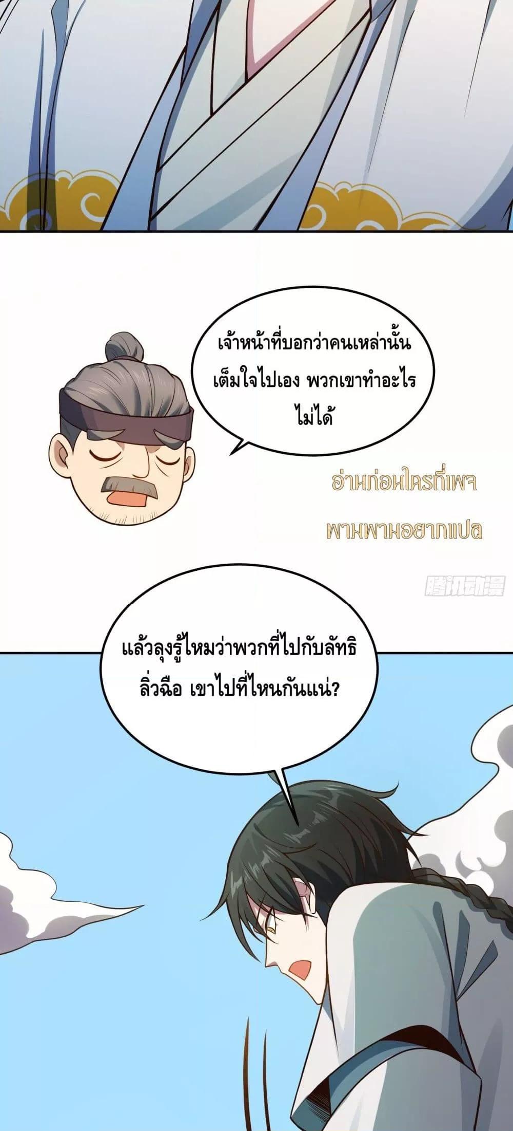 Manga-lc-com อ่านมังงะ อ่านการ์ตูน ออนไลน์ ฟรี เทพประหลาดก่อคว ตอนที่ 1 2 3 4 5 6 7 8 9 10 11 12 13 14 ฟรี ไม่มีโฆษณา Manga-lc - อ่าน มังงะ อ่าน การ์ตูน ออนไลน์ อ่านมังงะ ฟรี