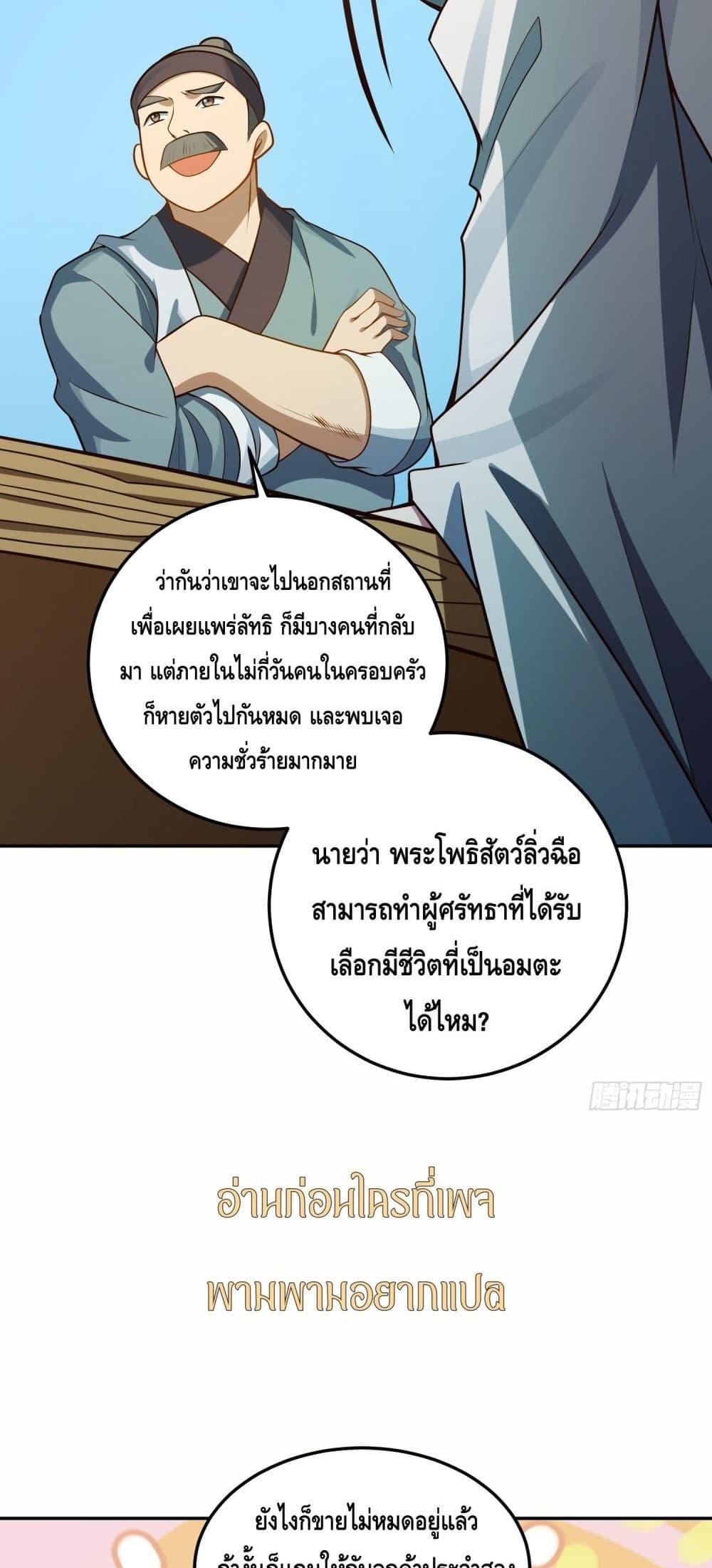 Manga-lc-com อ่านมังงะ อ่านการ์ตูน ออนไลน์ ฟรี เทพประหลาดก่อคว ตอนที่ 1 2 3 4 5 6 7 8 9 10 11 12 13 14 ฟรี ไม่มีโฆษณา Manga-lc - อ่าน มังงะ อ่าน การ์ตูน ออนไลน์ อ่านมังงะ ฟรี