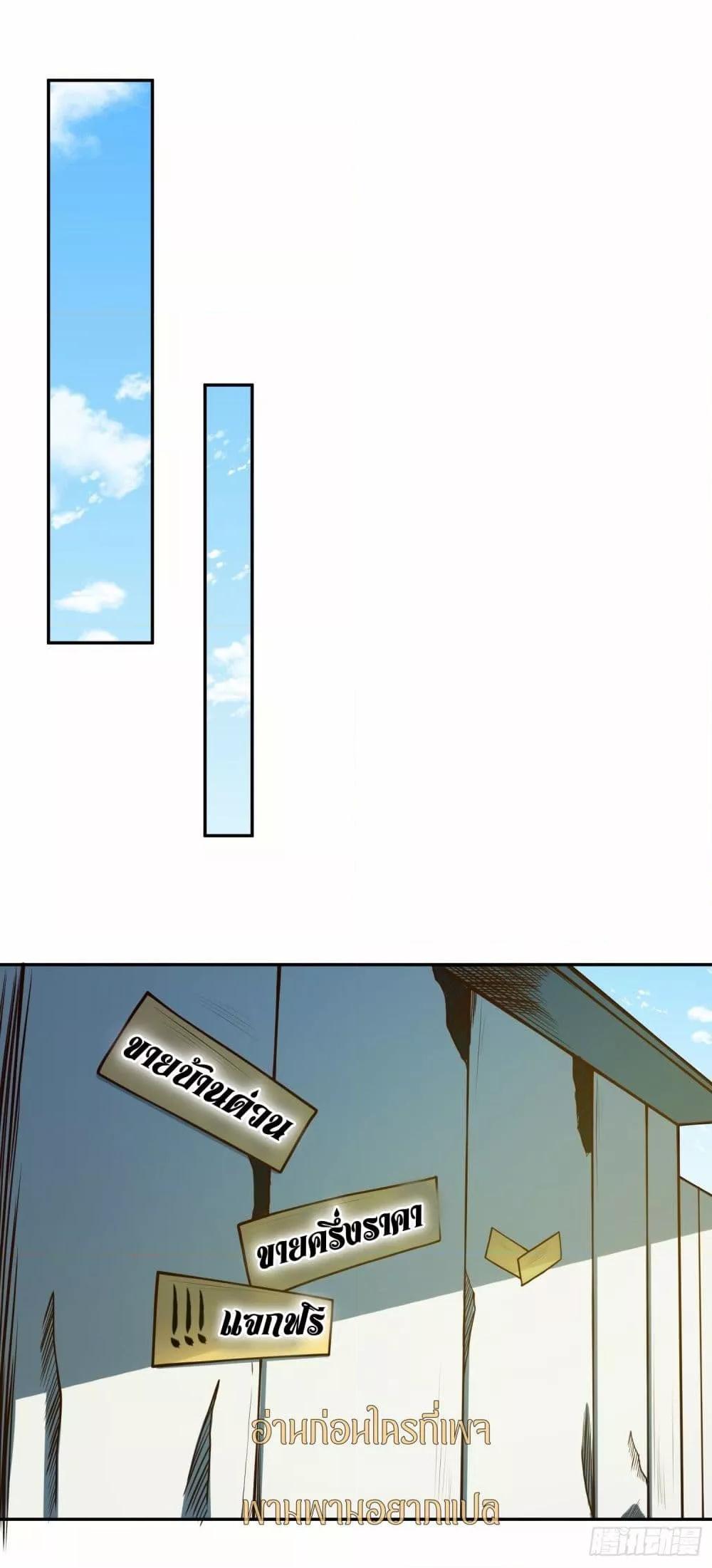 Manga-lc-com อ่านมังงะ อ่านการ์ตูน ออนไลน์ ฟรี เทพประหลาดก่อคว ตอนที่ 1 2 3 4 5 6 7 8 9 10 11 12 13 14 ฟรี ไม่มีโฆษณา Manga-lc - อ่าน มังงะ อ่าน การ์ตูน ออนไลน์ อ่านมังงะ ฟรี