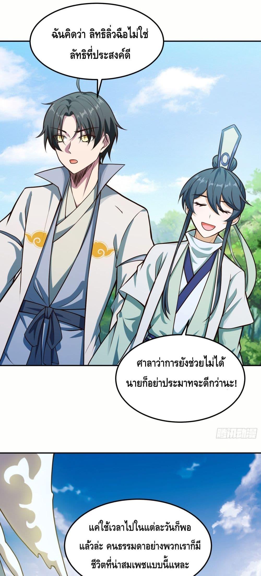 Manga-lc-com อ่านมังงะ อ่านการ์ตูน ออนไลน์ ฟรี เทพประหลาดก่อคว ตอนที่ 1 2 3 4 5 6 7 8 9 10 11 12 13 14 ฟรี ไม่มีโฆษณา Manga-lc - อ่าน มังงะ อ่าน การ์ตูน ออนไลน์ อ่านมังงะ ฟรี