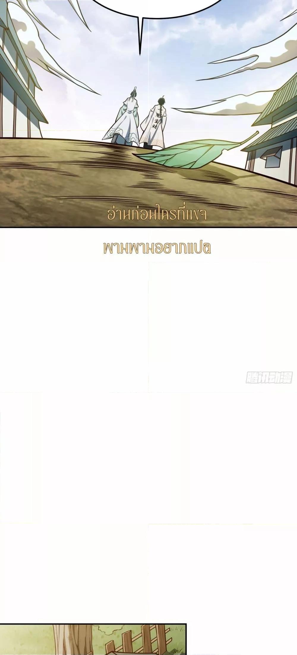 Manga-lc-com อ่านมังงะ อ่านการ์ตูน ออนไลน์ ฟรี เทพประหลาดก่อคว ตอนที่ 1 2 3 4 5 6 7 8 9 10 11 12 13 14 ฟรี ไม่มีโฆษณา Manga-lc - อ่าน มังงะ อ่าน การ์ตูน ออนไลน์ อ่านมังงะ ฟรี