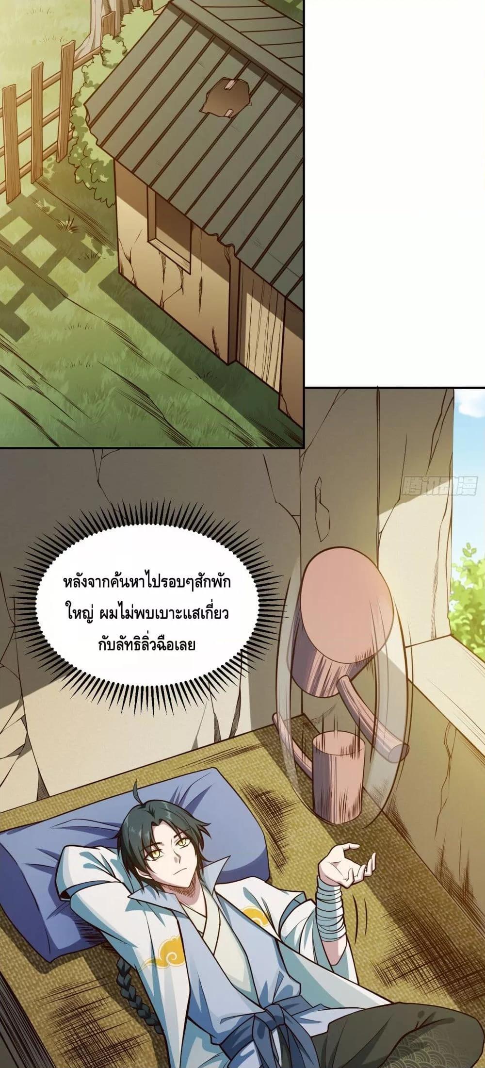 Manga-lc-com อ่านมังงะ อ่านการ์ตูน ออนไลน์ ฟรี เทพประหลาดก่อคว ตอนที่ 1 2 3 4 5 6 7 8 9 10 11 12 13 14 ฟรี ไม่มีโฆษณา Manga-lc - อ่าน มังงะ อ่าน การ์ตูน ออนไลน์ อ่านมังงะ ฟรี