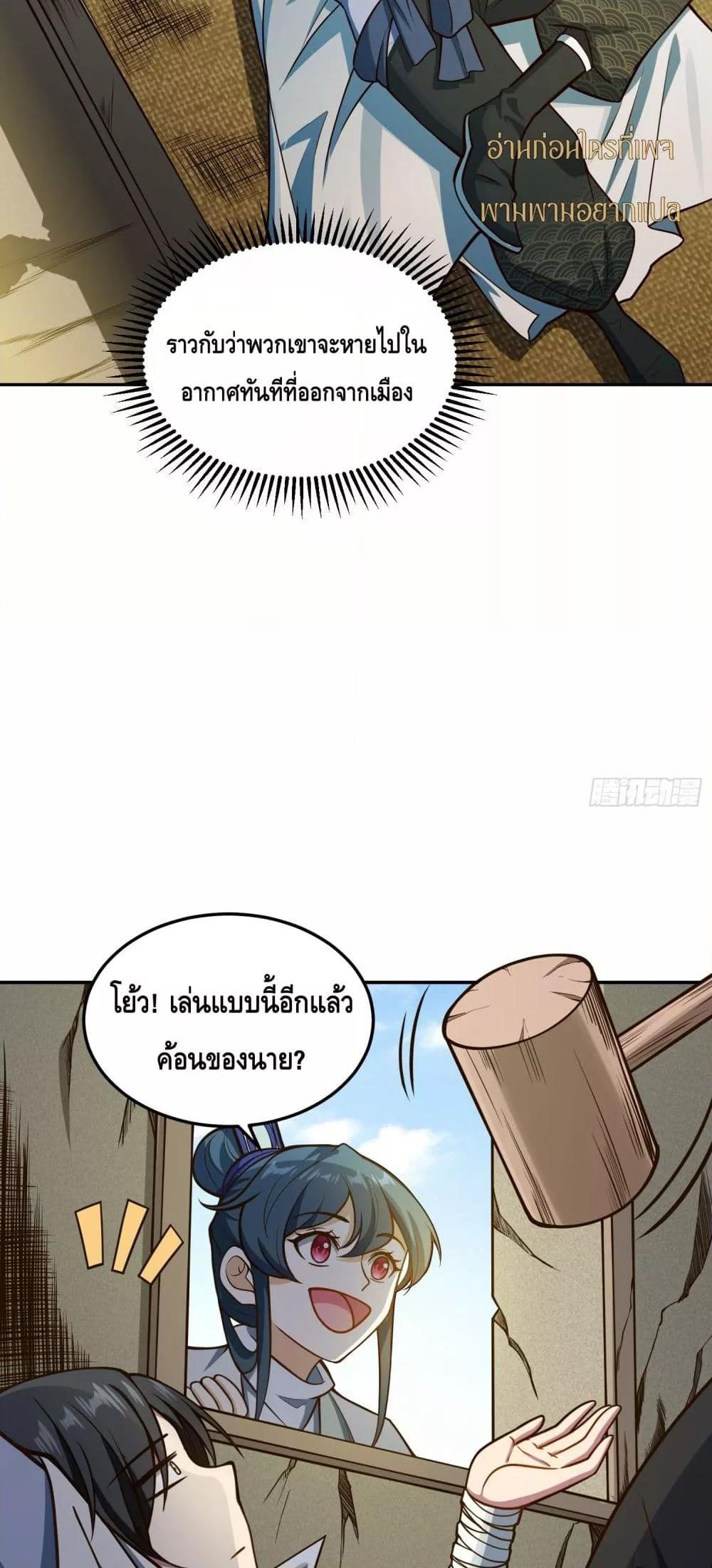 Manga-lc-com อ่านมังงะ อ่านการ์ตูน ออนไลน์ ฟรี เทพประหลาดก่อคว ตอนที่ 1 2 3 4 5 6 7 8 9 10 11 12 13 14 ฟรี ไม่มีโฆษณา Manga-lc - อ่าน มังงะ อ่าน การ์ตูน ออนไลน์ อ่านมังงะ ฟรี