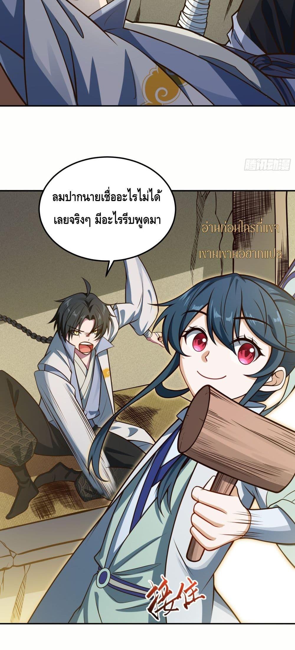 Manga-lc-com อ่านมังงะ อ่านการ์ตูน ออนไลน์ ฟรี เทพประหลาดก่อคว ตอนที่ 1 2 3 4 5 6 7 8 9 10 11 12 13 14 ฟรี ไม่มีโฆษณา Manga-lc - อ่าน มังงะ อ่าน การ์ตูน ออนไลน์ อ่านมังงะ ฟรี