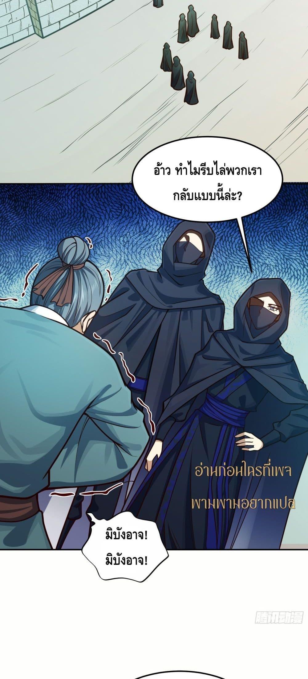Manga-lc-com อ่านมังงะ อ่านการ์ตูน ออนไลน์ ฟรี เทพประหลาดก่อคว ตอนที่ 1 2 3 4 5 6 7 8 9 10 11 12 13 14 ฟรี ไม่มีโฆษณา Manga-lc - อ่าน มังงะ อ่าน การ์ตูน ออนไลน์ อ่านมังงะ ฟรี