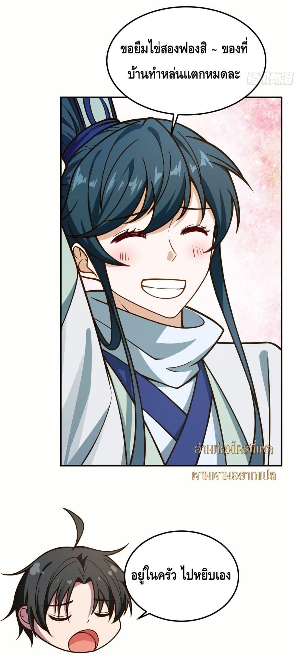 Manga-lc-com อ่านมังงะ อ่านการ์ตูน ออนไลน์ ฟรี เทพประหลาดก่อคว ตอนที่ 1 2 3 4 5 6 7 8 9 10 11 12 13 14 ฟรี ไม่มีโฆษณา Manga-lc - อ่าน มังงะ อ่าน การ์ตูน ออนไลน์ อ่านมังงะ ฟรี