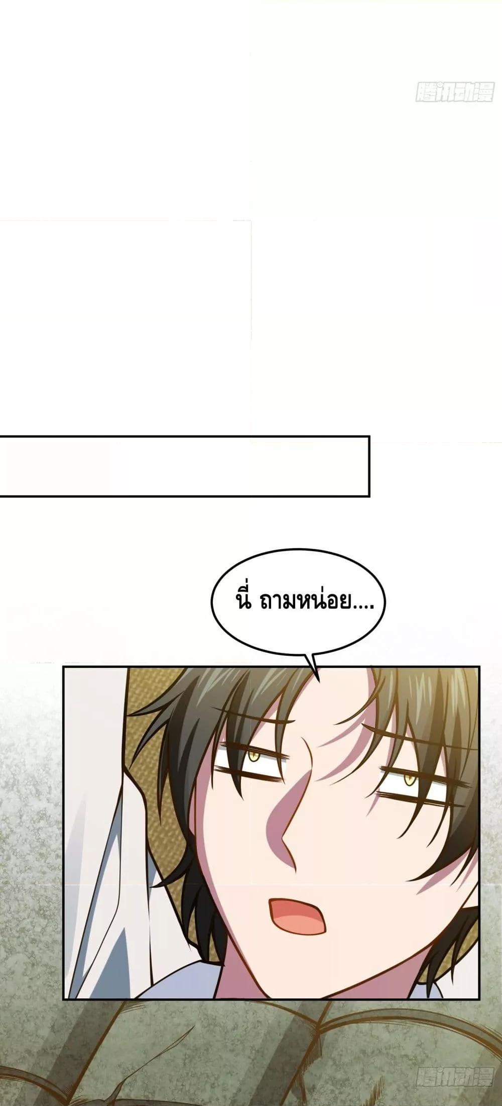 Manga-lc-com อ่านมังงะ อ่านการ์ตูน ออนไลน์ ฟรี เทพประหลาดก่อคว ตอนที่ 1 2 3 4 5 6 7 8 9 10 11 12 13 14 ฟรี ไม่มีโฆษณา Manga-lc - อ่าน มังงะ อ่าน การ์ตูน ออนไลน์ อ่านมังงะ ฟรี