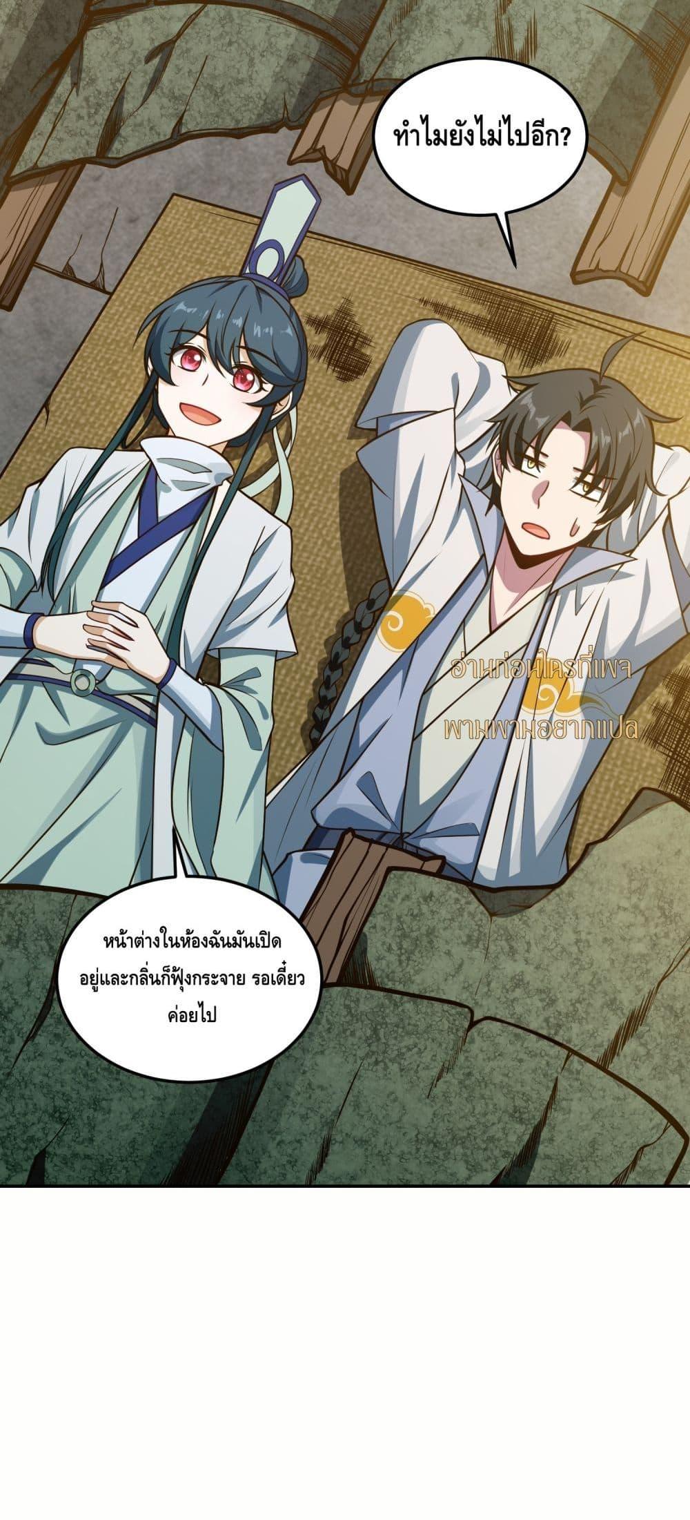 Manga-lc-com อ่านมังงะ อ่านการ์ตูน ออนไลน์ ฟรี เทพประหลาดก่อคว ตอนที่ 1 2 3 4 5 6 7 8 9 10 11 12 13 14 ฟรี ไม่มีโฆษณา Manga-lc - อ่าน มังงะ อ่าน การ์ตูน ออนไลน์ อ่านมังงะ ฟรี
