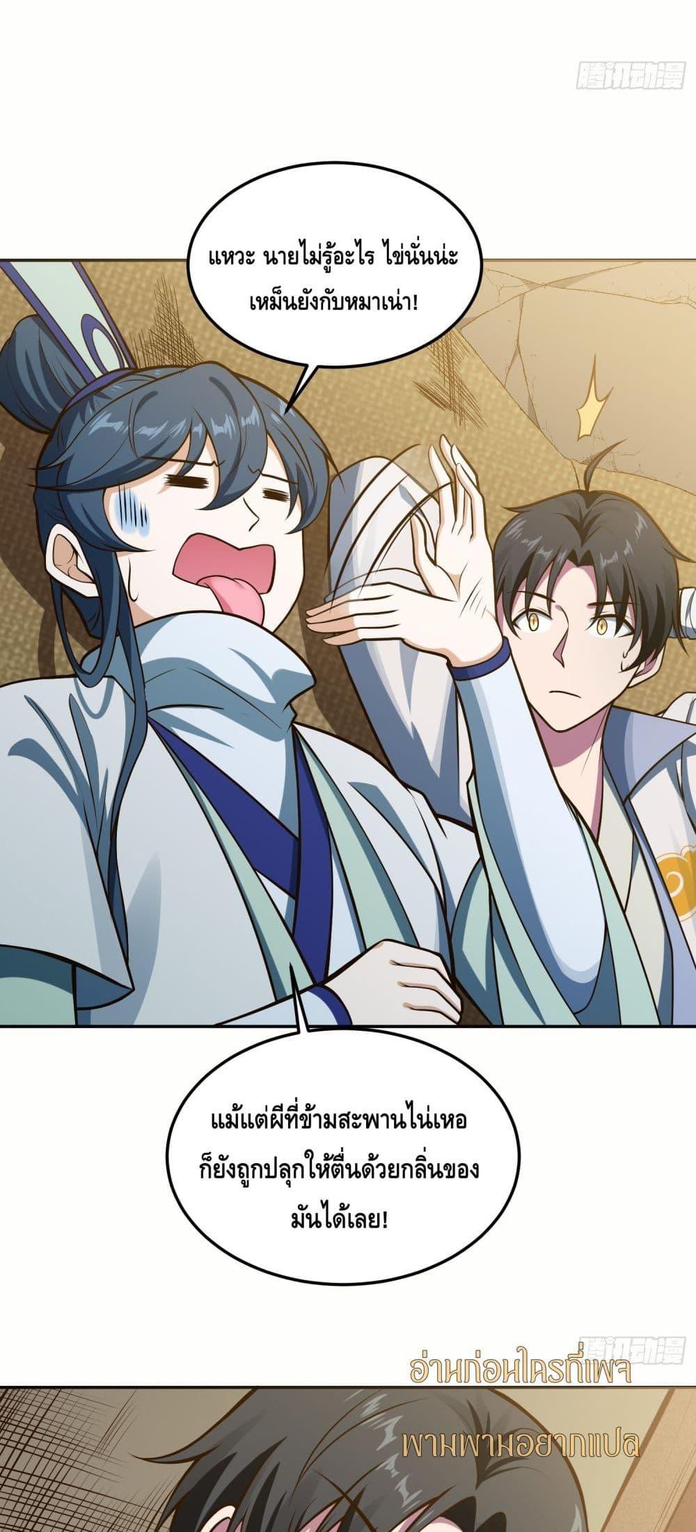 Manga-lc-com อ่านมังงะ อ่านการ์ตูน ออนไลน์ ฟรี เทพประหลาดก่อคว ตอนที่ 1 2 3 4 5 6 7 8 9 10 11 12 13 14 ฟรี ไม่มีโฆษณา Manga-lc - อ่าน มังงะ อ่าน การ์ตูน ออนไลน์ อ่านมังงะ ฟรี