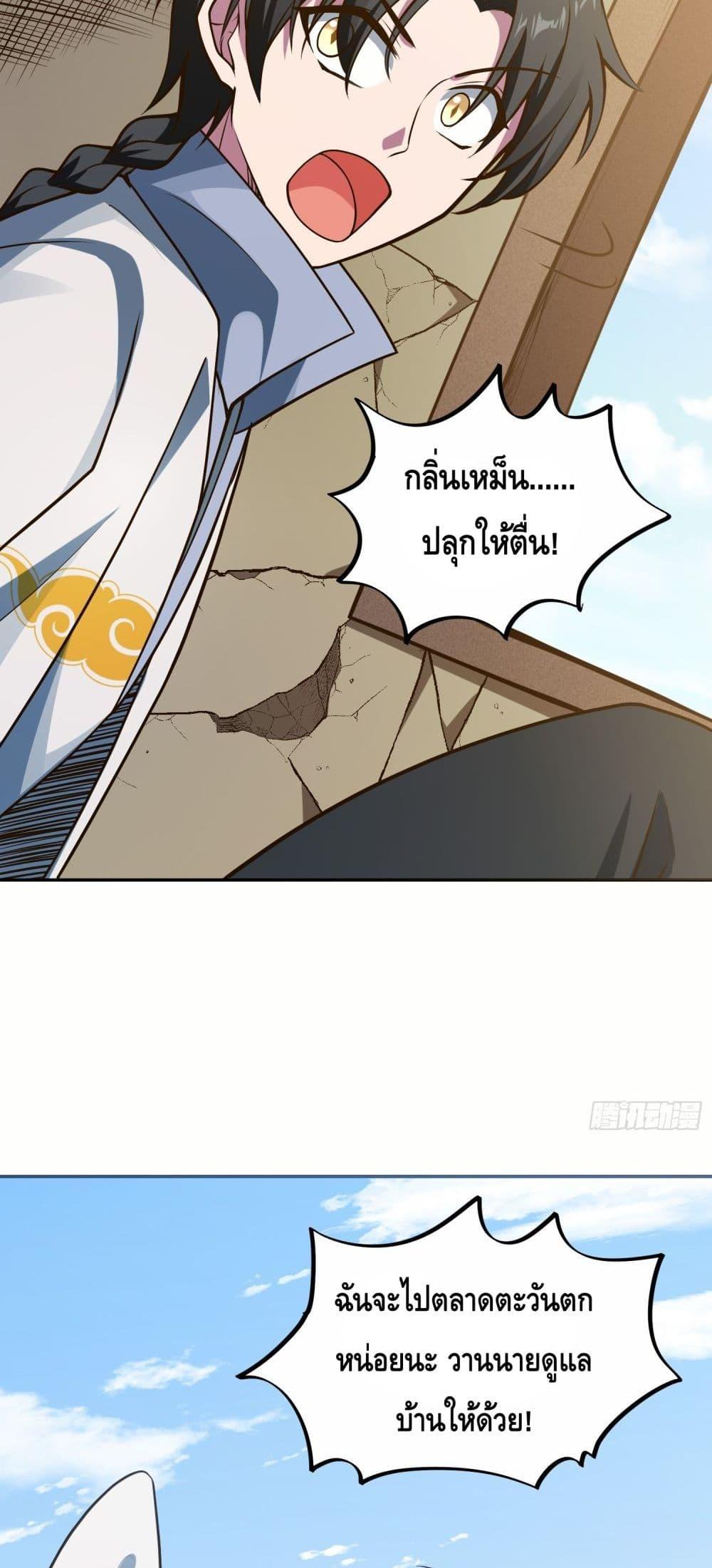 Manga-lc-com อ่านมังงะ อ่านการ์ตูน ออนไลน์ ฟรี เทพประหลาดก่อคว ตอนที่ 1 2 3 4 5 6 7 8 9 10 11 12 13 14 ฟรี ไม่มีโฆษณา Manga-lc - อ่าน มังงะ อ่าน การ์ตูน ออนไลน์ อ่านมังงะ ฟรี