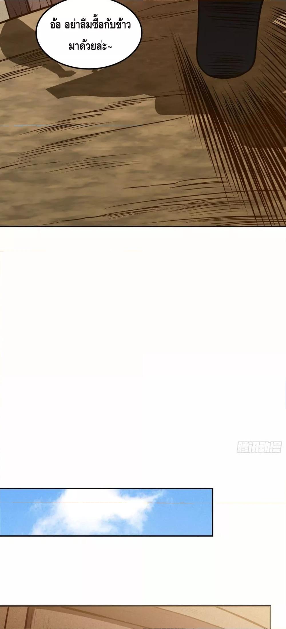 Manga-lc-com อ่านมังงะ อ่านการ์ตูน ออนไลน์ ฟรี เทพประหลาดก่อคว ตอนที่ 1 2 3 4 5 6 7 8 9 10 11 12 13 14 ฟรี ไม่มีโฆษณา Manga-lc - อ่าน มังงะ อ่าน การ์ตูน ออนไลน์ อ่านมังงะ ฟรี