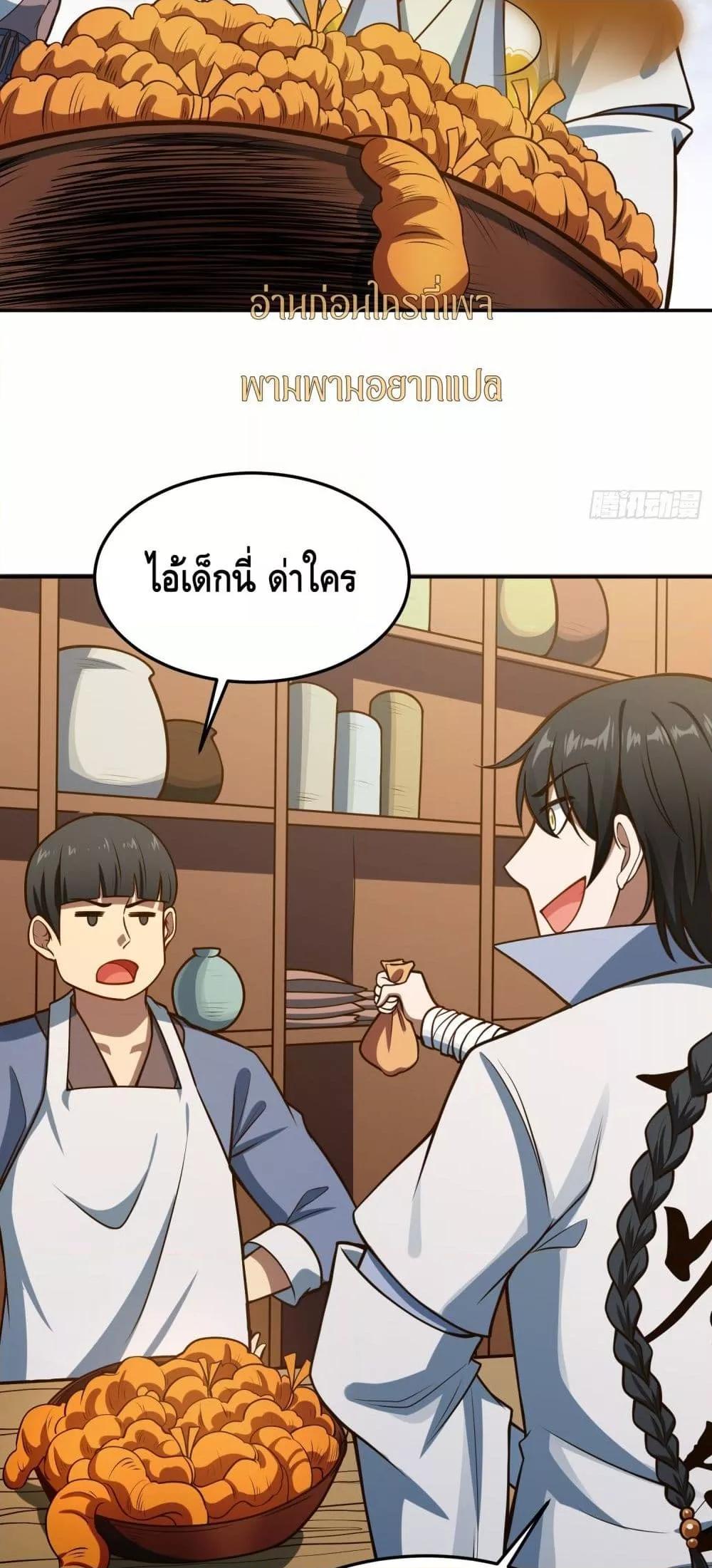 Manga-lc-com อ่านมังงะ อ่านการ์ตูน ออนไลน์ ฟรี เทพประหลาดก่อคว ตอนที่ 1 2 3 4 5 6 7 8 9 10 11 12 13 14 ฟรี ไม่มีโฆษณา Manga-lc - อ่าน มังงะ อ่าน การ์ตูน ออนไลน์ อ่านมังงะ ฟรี