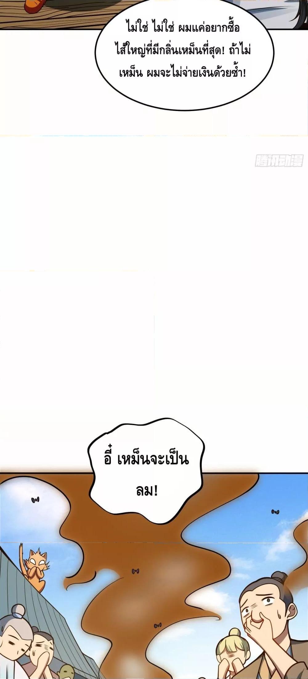 Manga-lc-com อ่านมังงะ อ่านการ์ตูน ออนไลน์ ฟรี เทพประหลาดก่อคว ตอนที่ 1 2 3 4 5 6 7 8 9 10 11 12 13 14 ฟรี ไม่มีโฆษณา Manga-lc - อ่าน มังงะ อ่าน การ์ตูน ออนไลน์ อ่านมังงะ ฟรี