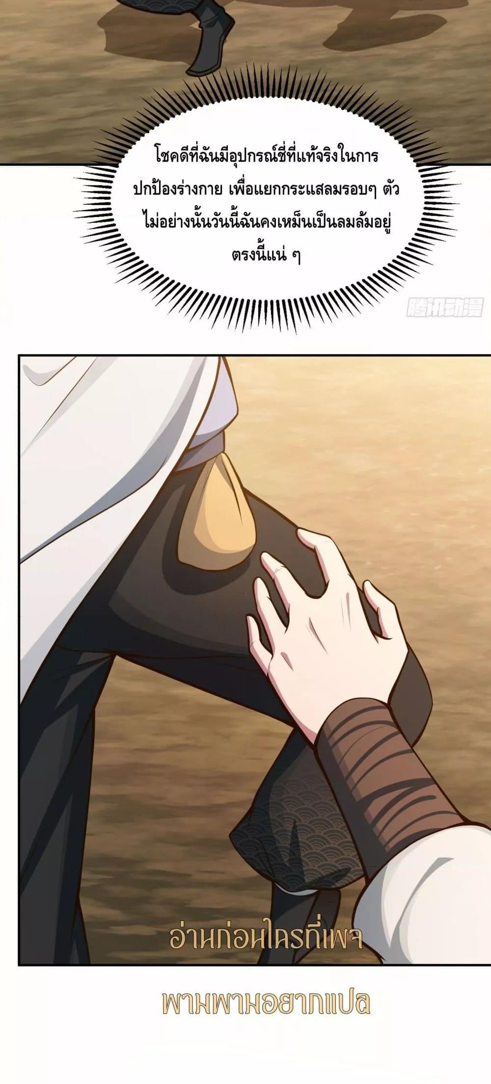 Manga-lc-com อ่านมังงะ อ่านการ์ตูน ออนไลน์ ฟรี เทพประหลาดก่อคว ตอนที่ 1 2 3 4 5 6 7 8 9 10 11 12 13 14 ฟรี ไม่มีโฆษณา Manga-lc - อ่าน มังงะ อ่าน การ์ตูน ออนไลน์ อ่านมังงะ ฟรี