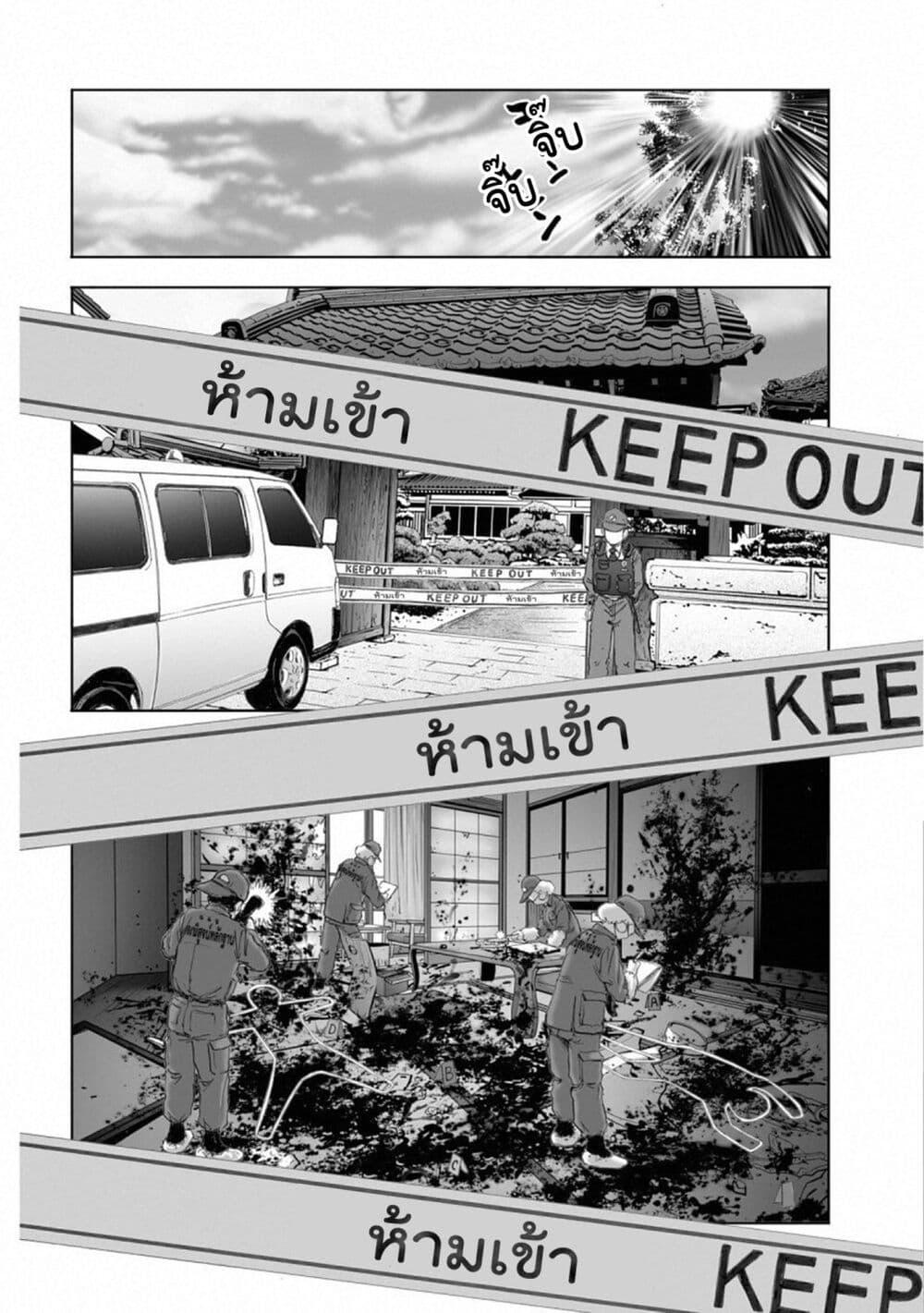Manga-lc-com อ่านมังงะ อ่านการ์ตูน ออนไลน์ ฟรี Mura Matsuri ตอนที่ 1 2 3 4 5 6 7 8 9 10 11 12 13 14 ฟรี ไม่มีโฆษณา Manga-lc - อ่าน มังงะ อ่าน การ์ตูน ออนไลน์ อ่านมังงะ ฟรี