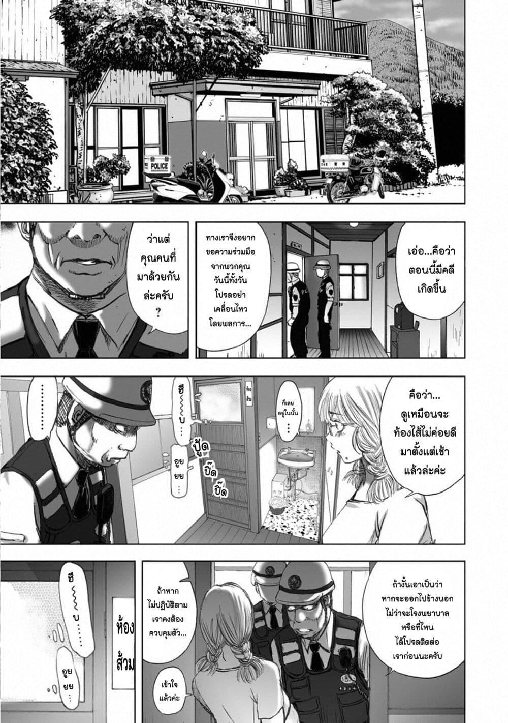 Manga-lc-com อ่านมังงะ อ่านการ์ตูน ออนไลน์ ฟรี Mura Matsuri ตอนที่ 1 2 3 4 5 6 7 8 9 10 11 12 13 14 ฟรี ไม่มีโฆษณา Manga-lc - อ่าน มังงะ อ่าน การ์ตูน ออนไลน์ อ่านมังงะ ฟรี
