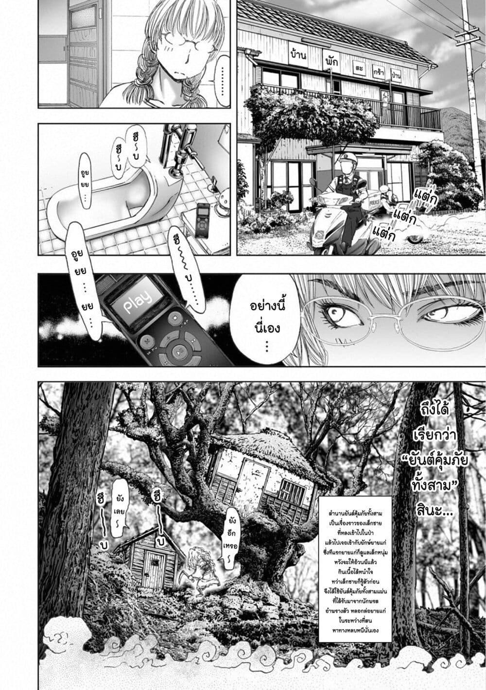 Manga-lc-com อ่านมังงะ อ่านการ์ตูน ออนไลน์ ฟรี Mura Matsuri ตอนที่ 1 2 3 4 5 6 7 8 9 10 11 12 13 14 ฟรี ไม่มีโฆษณา Manga-lc - อ่าน มังงะ อ่าน การ์ตูน ออนไลน์ อ่านมังงะ ฟรี