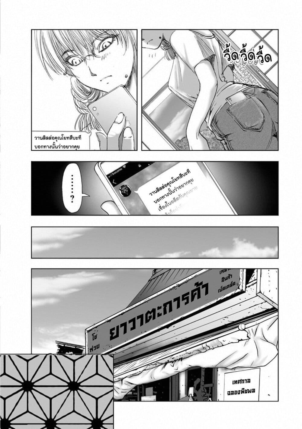 Manga-lc-com อ่านมังงะ อ่านการ์ตูน ออนไลน์ ฟรี Mura Matsuri ตอนที่ 1 2 3 4 5 6 7 8 9 10 11 12 13 14 ฟรี ไม่มีโฆษณา Manga-lc - อ่าน มังงะ อ่าน การ์ตูน ออนไลน์ อ่านมังงะ ฟรี