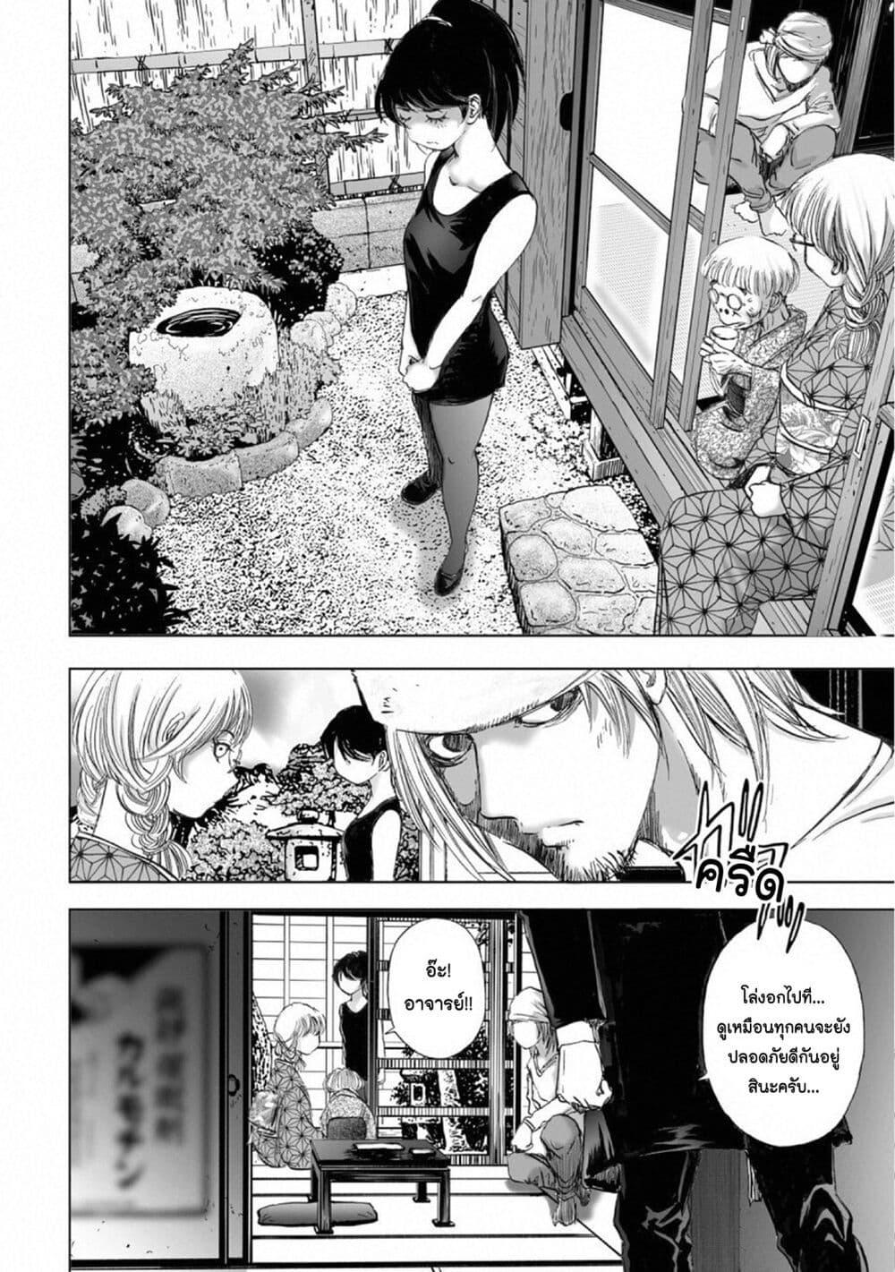 Manga-lc-com อ่านมังงะ อ่านการ์ตูน ออนไลน์ ฟรี Mura Matsuri ตอนที่ 1 2 3 4 5 6 7 8 9 10 11 12 13 14 ฟรี ไม่มีโฆษณา Manga-lc - อ่าน มังงะ อ่าน การ์ตูน ออนไลน์ อ่านมังงะ ฟรี