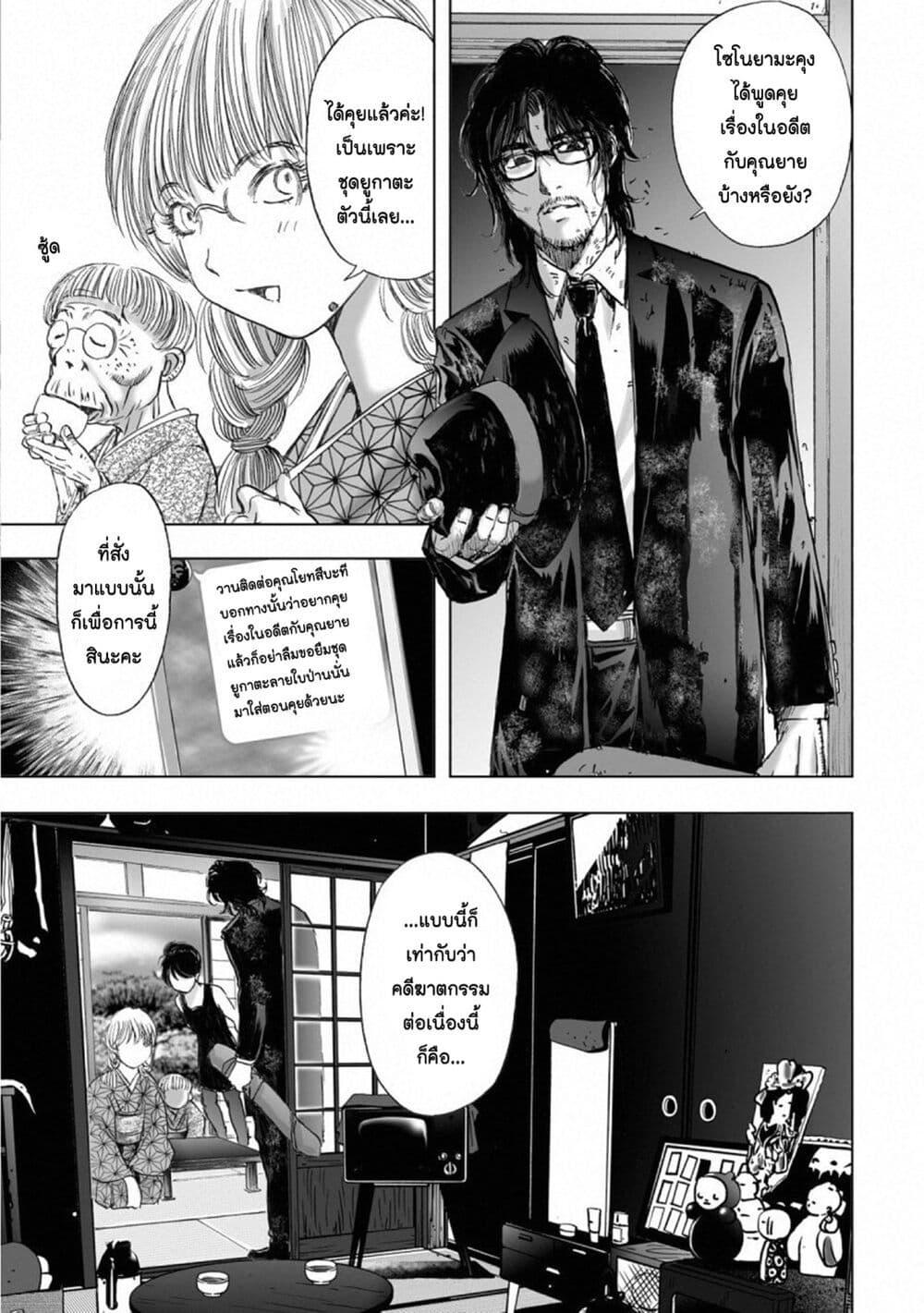 Manga-lc-com อ่านมังงะ อ่านการ์ตูน ออนไลน์ ฟรี Mura Matsuri ตอนที่ 1 2 3 4 5 6 7 8 9 10 11 12 13 14 ฟรี ไม่มีโฆษณา Manga-lc - อ่าน มังงะ อ่าน การ์ตูน ออนไลน์ อ่านมังงะ ฟรี