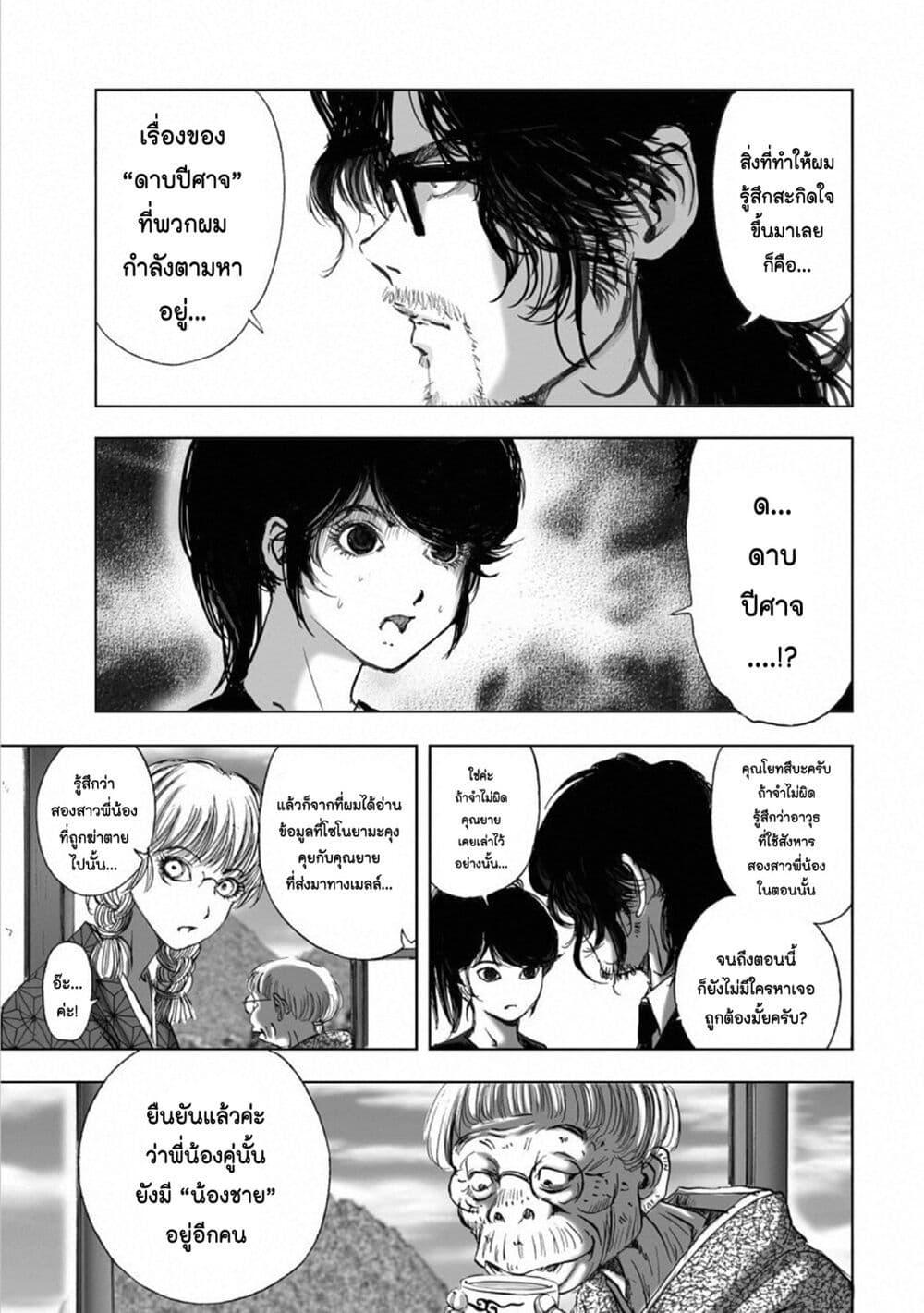 Manga-lc-com อ่านมังงะ อ่านการ์ตูน ออนไลน์ ฟรี Mura Matsuri ตอนที่ 1 2 3 4 5 6 7 8 9 10 11 12 13 14 ฟรี ไม่มีโฆษณา Manga-lc - อ่าน มังงะ อ่าน การ์ตูน ออนไลน์ อ่านมังงะ ฟรี