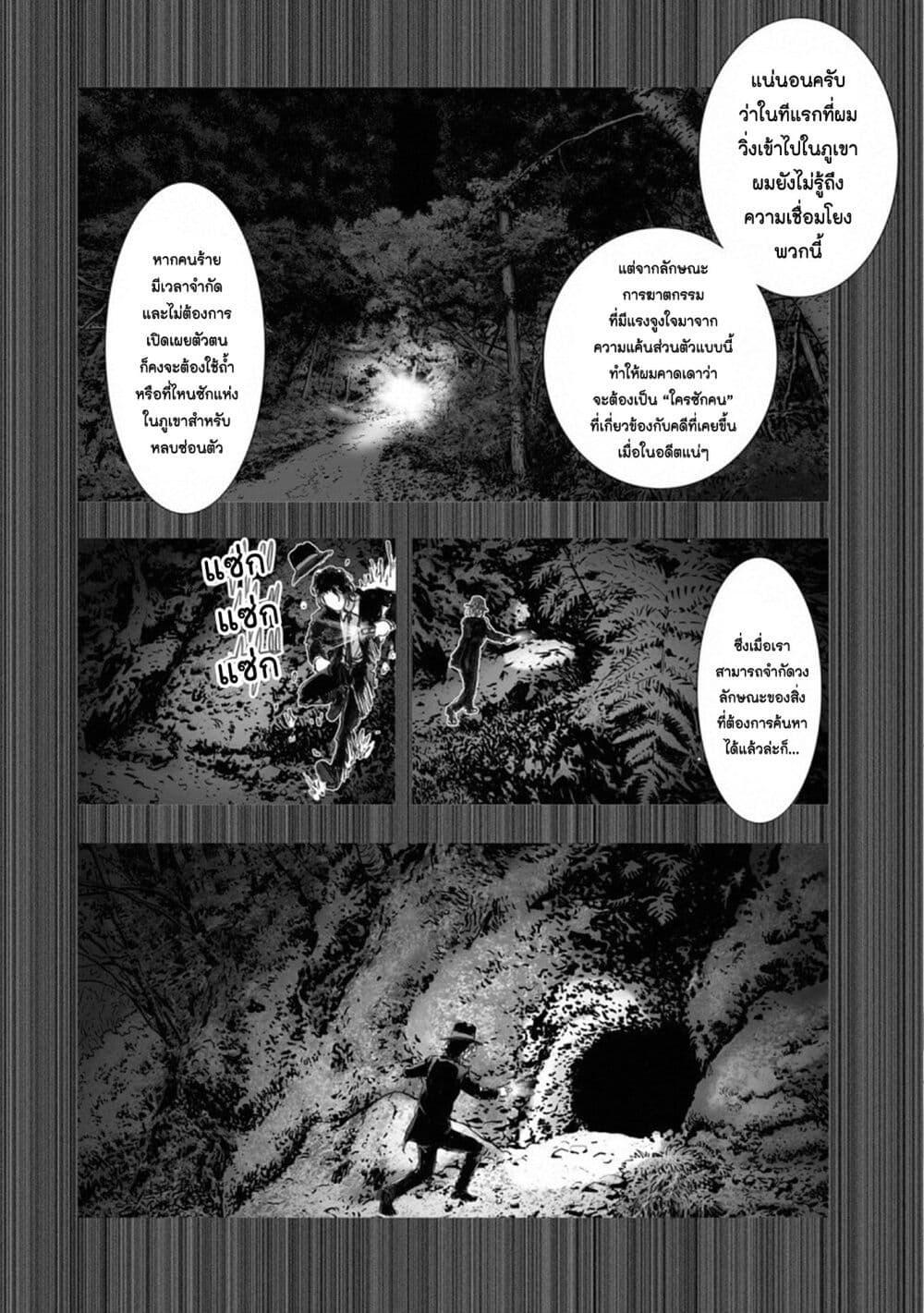 Manga-lc-com อ่านมังงะ อ่านการ์ตูน ออนไลน์ ฟรี Mura Matsuri ตอนที่ 1 2 3 4 5 6 7 8 9 10 11 12 13 14 ฟรี ไม่มีโฆษณา Manga-lc - อ่าน มังงะ อ่าน การ์ตูน ออนไลน์ อ่านมังงะ ฟรี