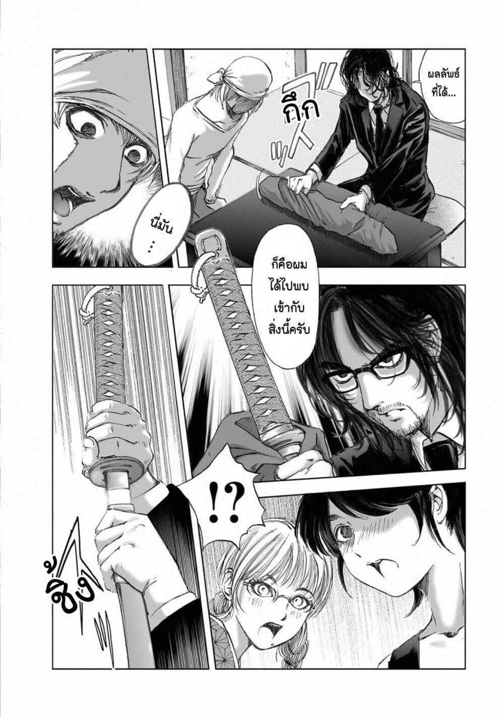 Manga-lc-com อ่านมังงะ อ่านการ์ตูน ออนไลน์ ฟรี Mura Matsuri ตอนที่ 1 2 3 4 5 6 7 8 9 10 11 12 13 14 ฟรี ไม่มีโฆษณา Manga-lc - อ่าน มังงะ อ่าน การ์ตูน ออนไลน์ อ่านมังงะ ฟรี