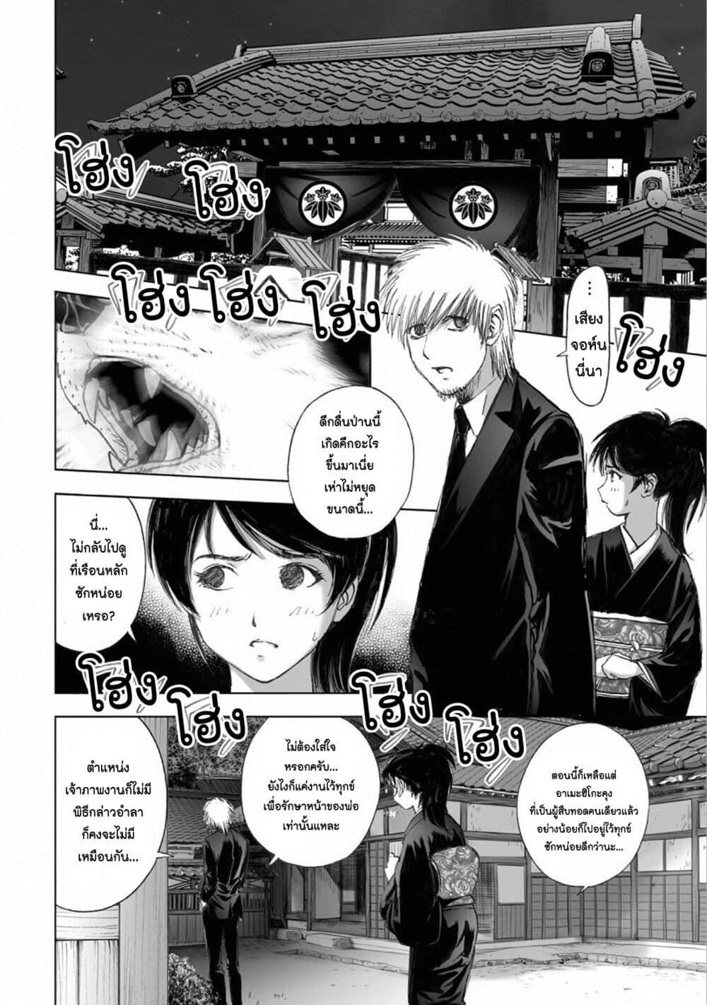 Manga-lc-com อ่านมังงะ อ่านการ์ตูน ออนไลน์ ฟรี Mura Matsuri ตอนที่ 1 2 3 4 5 6 7 8 9 10 11 12 13 14 ฟรี ไม่มีโฆษณา Manga-lc - อ่าน มังงะ อ่าน การ์ตูน ออนไลน์ อ่านมังงะ ฟรี