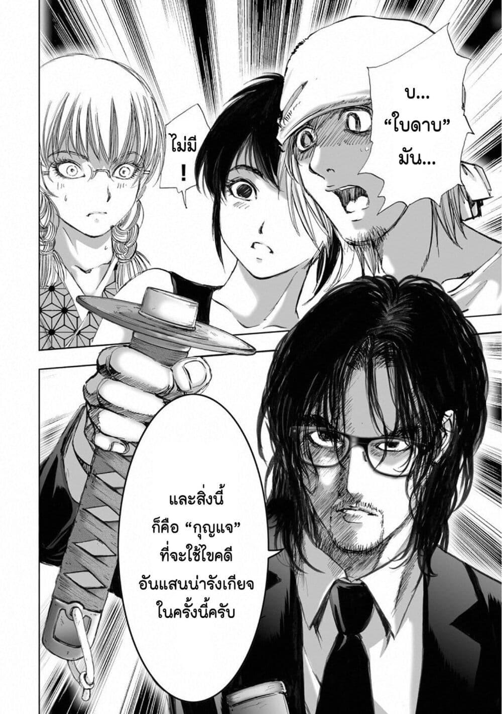 Manga-lc-com อ่านมังงะ อ่านการ์ตูน ออนไลน์ ฟรี Mura Matsuri ตอนที่ 1 2 3 4 5 6 7 8 9 10 11 12 13 14 ฟรี ไม่มีโฆษณา Manga-lc - อ่าน มังงะ อ่าน การ์ตูน ออนไลน์ อ่านมังงะ ฟรี