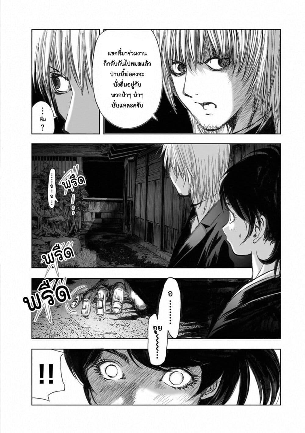 Manga-lc-com อ่านมังงะ อ่านการ์ตูน ออนไลน์ ฟรี Mura Matsuri ตอนที่ 1 2 3 4 5 6 7 8 9 10 11 12 13 14 ฟรี ไม่มีโฆษณา Manga-lc - อ่าน มังงะ อ่าน การ์ตูน ออนไลน์ อ่านมังงะ ฟรี