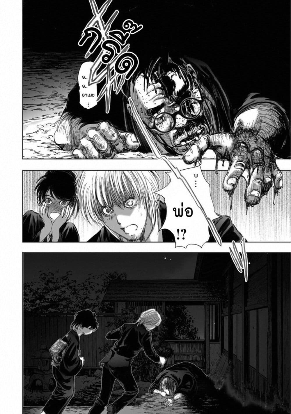 Manga-lc-com อ่านมังงะ อ่านการ์ตูน ออนไลน์ ฟรี Mura Matsuri ตอนที่ 1 2 3 4 5 6 7 8 9 10 11 12 13 14 ฟรี ไม่มีโฆษณา Manga-lc - อ่าน มังงะ อ่าน การ์ตูน ออนไลน์ อ่านมังงะ ฟรี