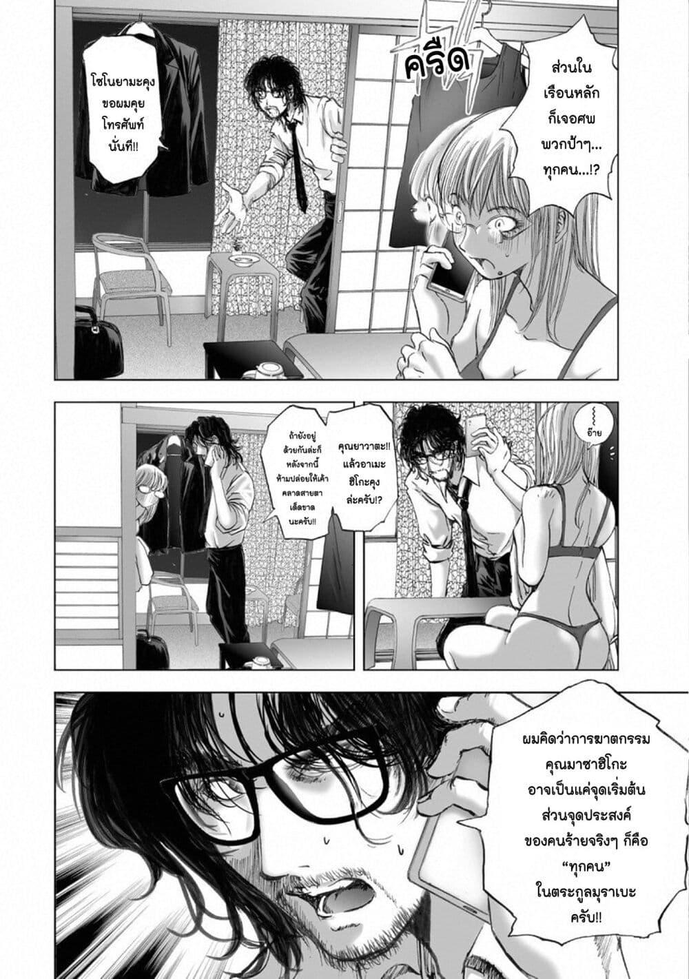 Manga-lc-com อ่านมังงะ อ่านการ์ตูน ออนไลน์ ฟรี Mura Matsuri ตอนที่ 1 2 3 4 5 6 7 8 9 10 11 12 13 14 ฟรี ไม่มีโฆษณา Manga-lc - อ่าน มังงะ อ่าน การ์ตูน ออนไลน์ อ่านมังงะ ฟรี