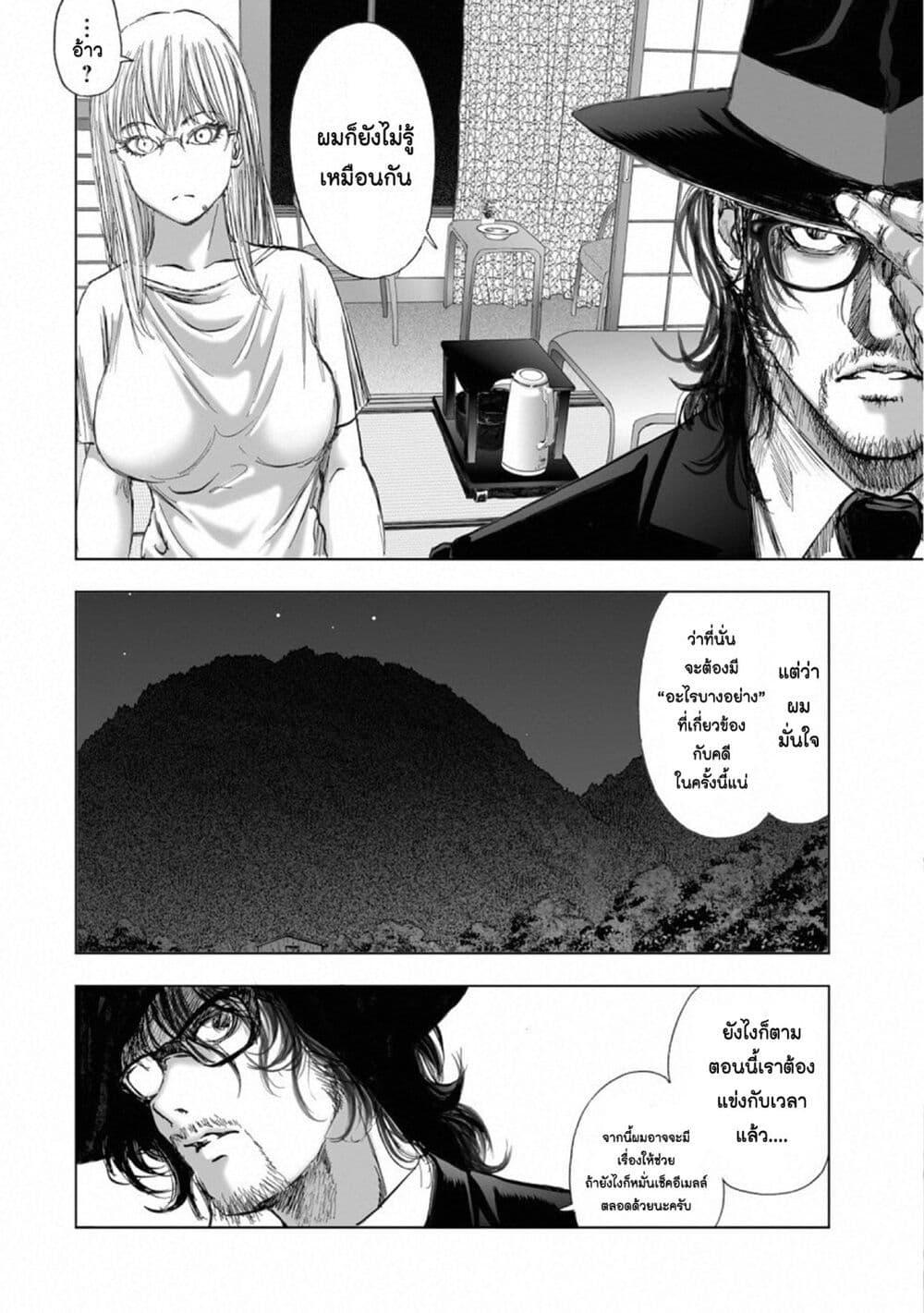 Manga-lc-com อ่านมังงะ อ่านการ์ตูน ออนไลน์ ฟรี Mura Matsuri ตอนที่ 1 2 3 4 5 6 7 8 9 10 11 12 13 14 ฟรี ไม่มีโฆษณา Manga-lc - อ่าน มังงะ อ่าน การ์ตูน ออนไลน์ อ่านมังงะ ฟรี
