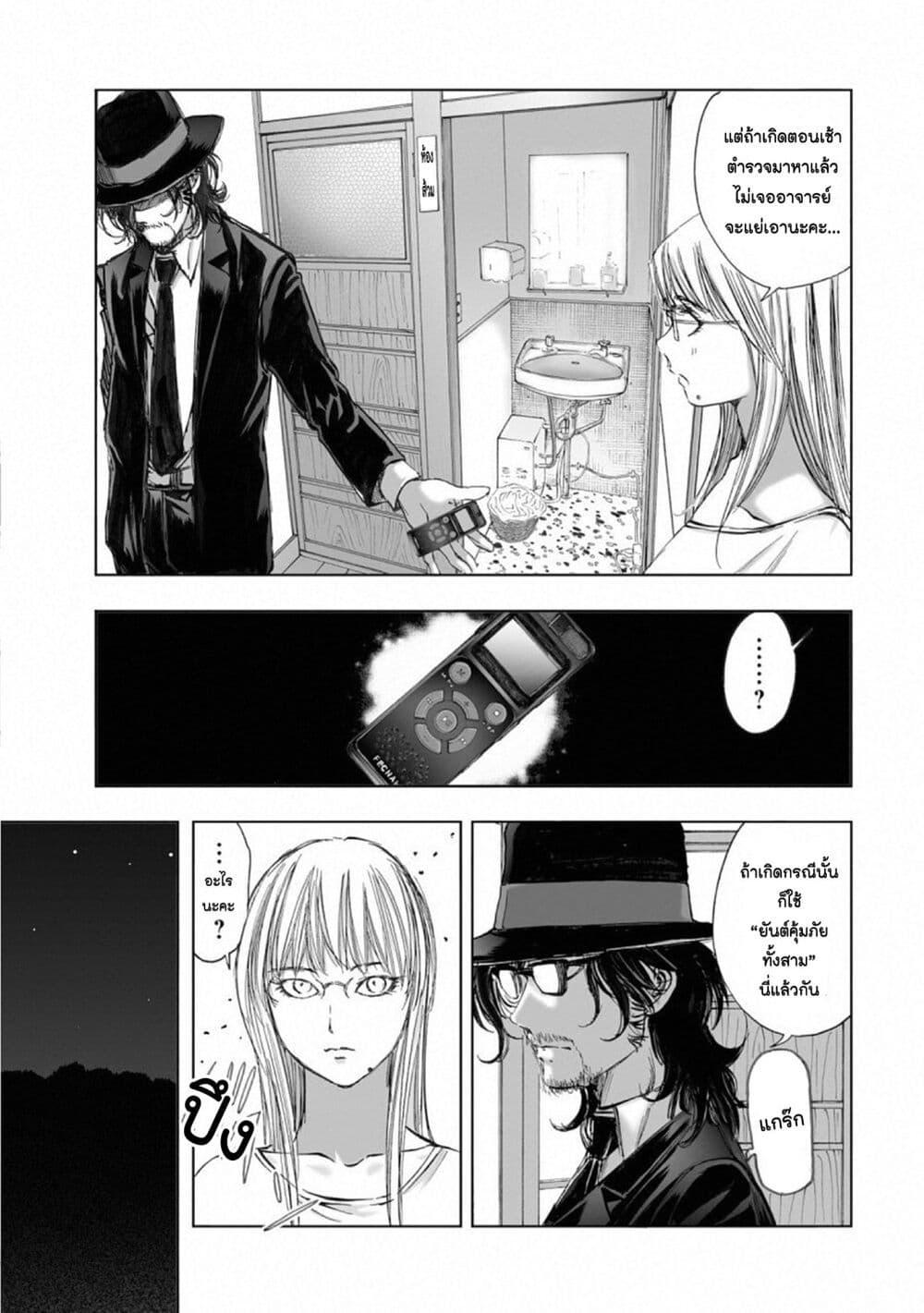 Manga-lc-com อ่านมังงะ อ่านการ์ตูน ออนไลน์ ฟรี Mura Matsuri ตอนที่ 1 2 3 4 5 6 7 8 9 10 11 12 13 14 ฟรี ไม่มีโฆษณา Manga-lc - อ่าน มังงะ อ่าน การ์ตูน ออนไลน์ อ่านมังงะ ฟรี